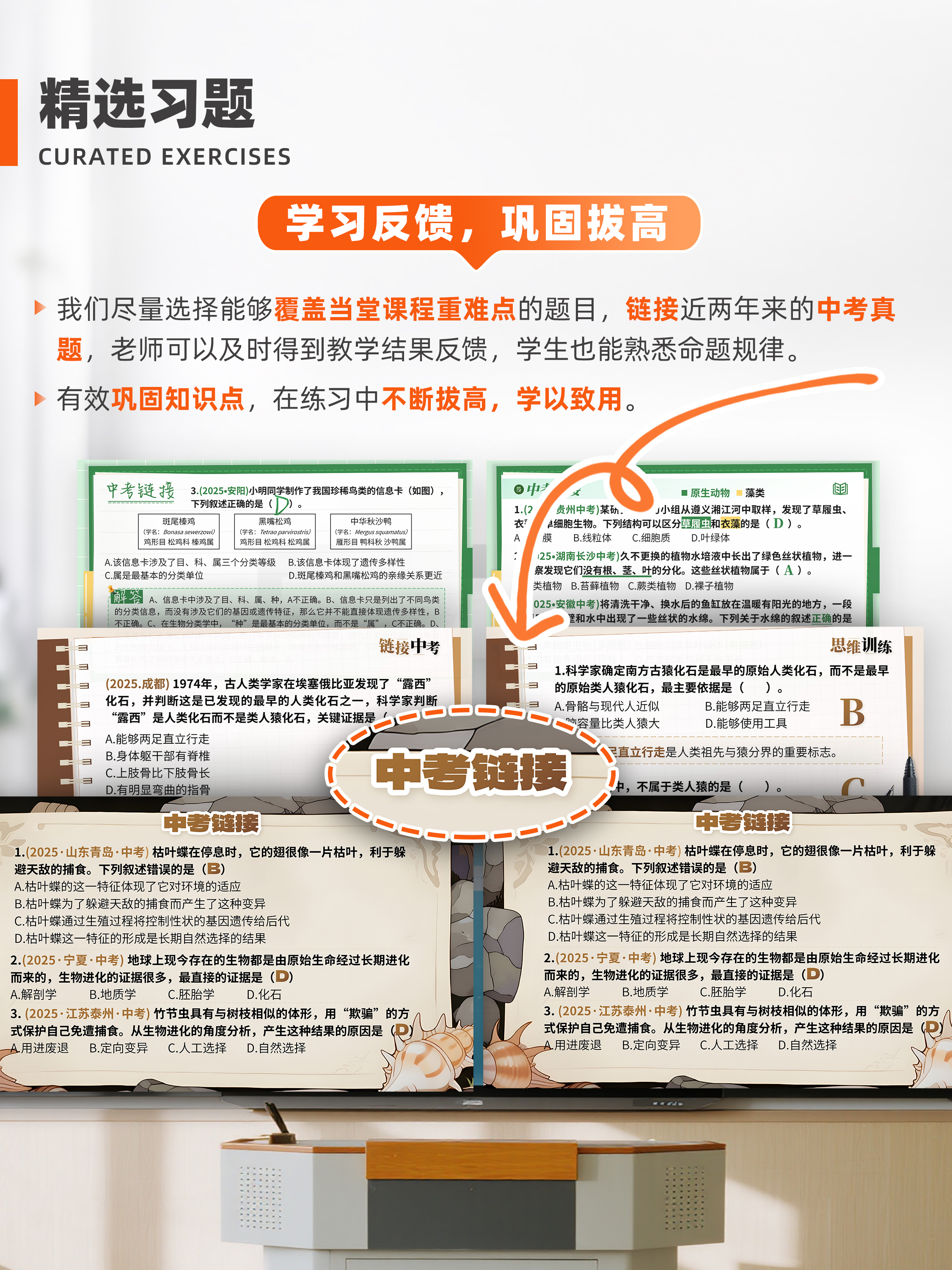 详情图 6
