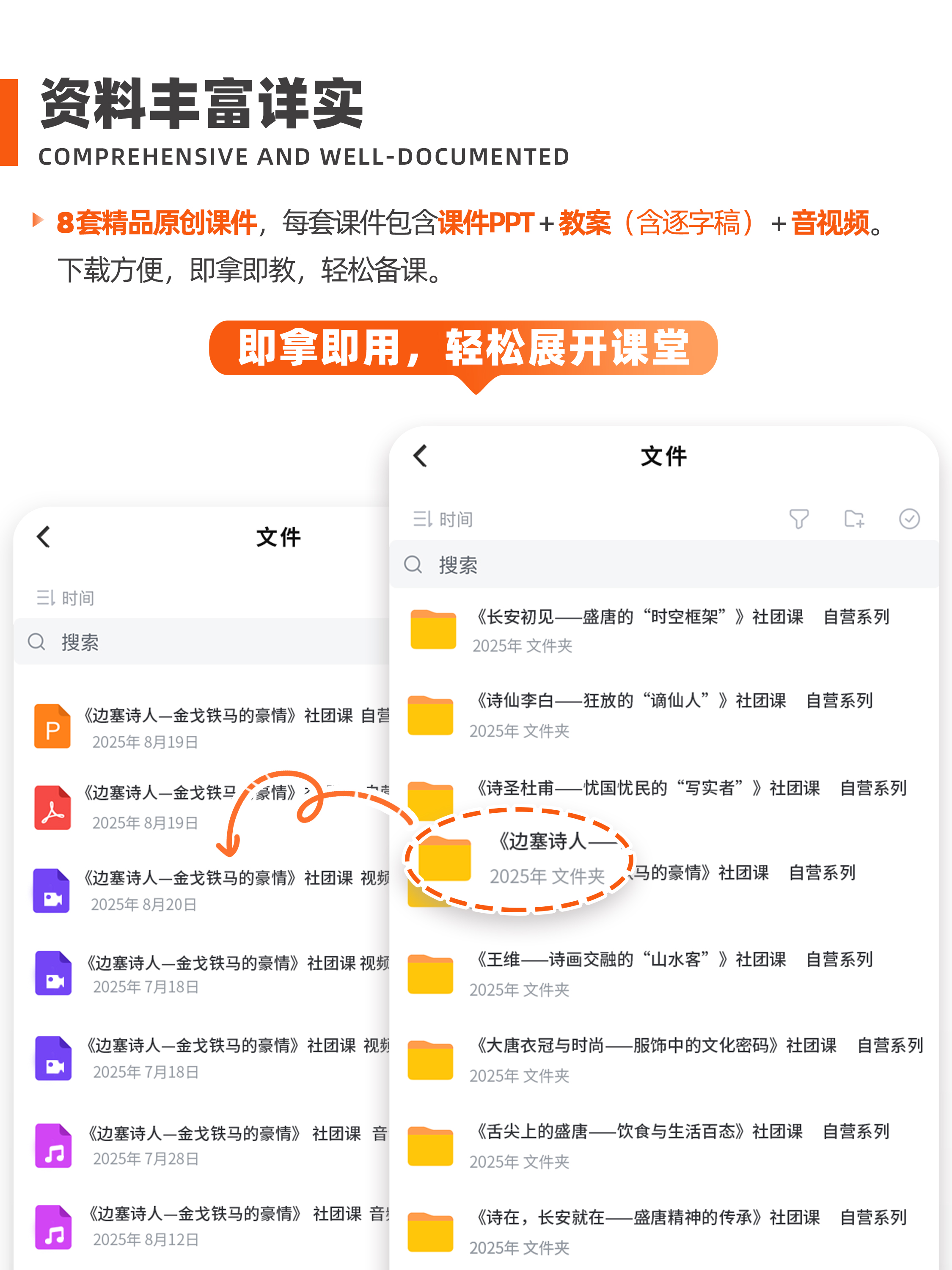 详情图 2