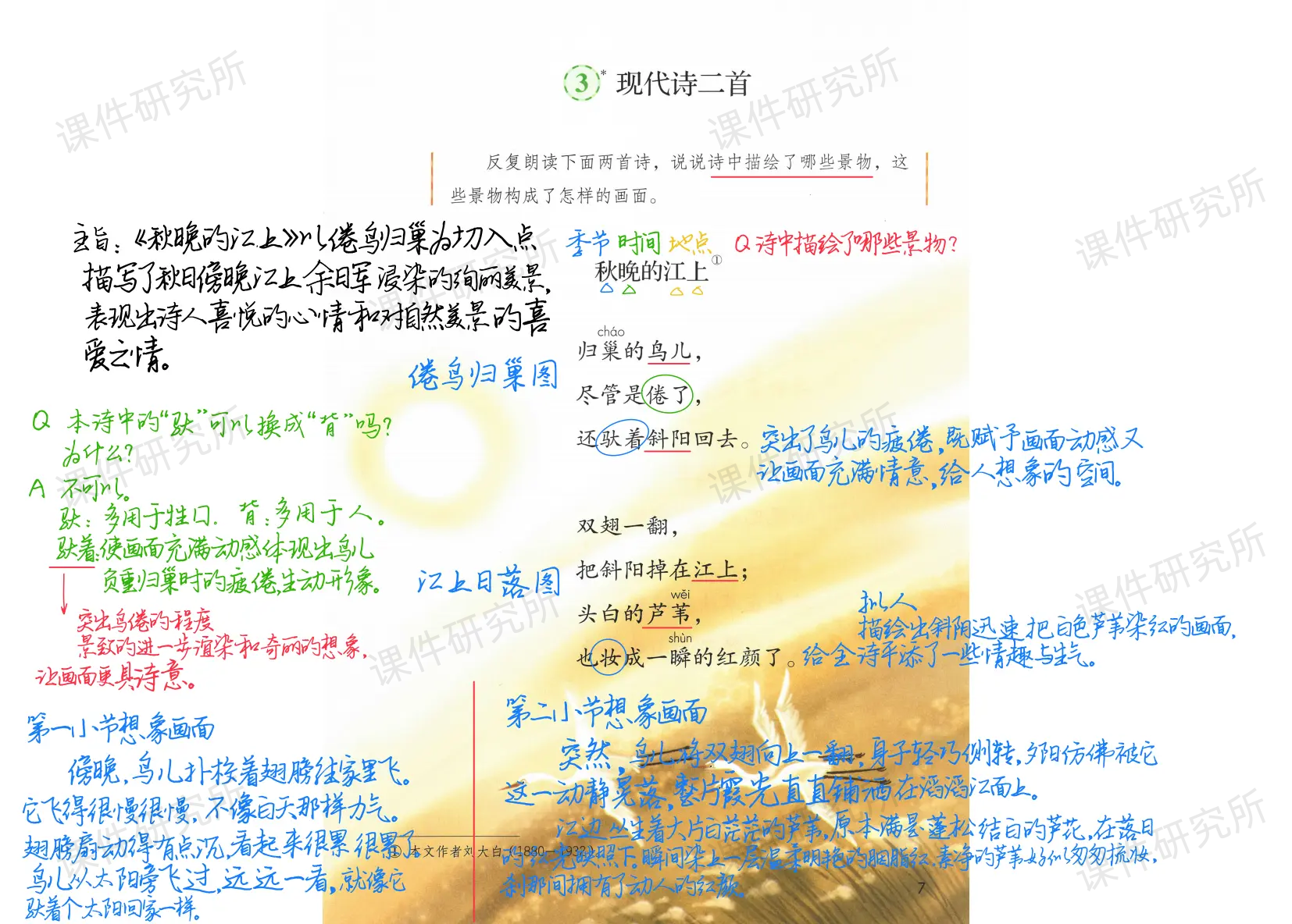 详情图 5