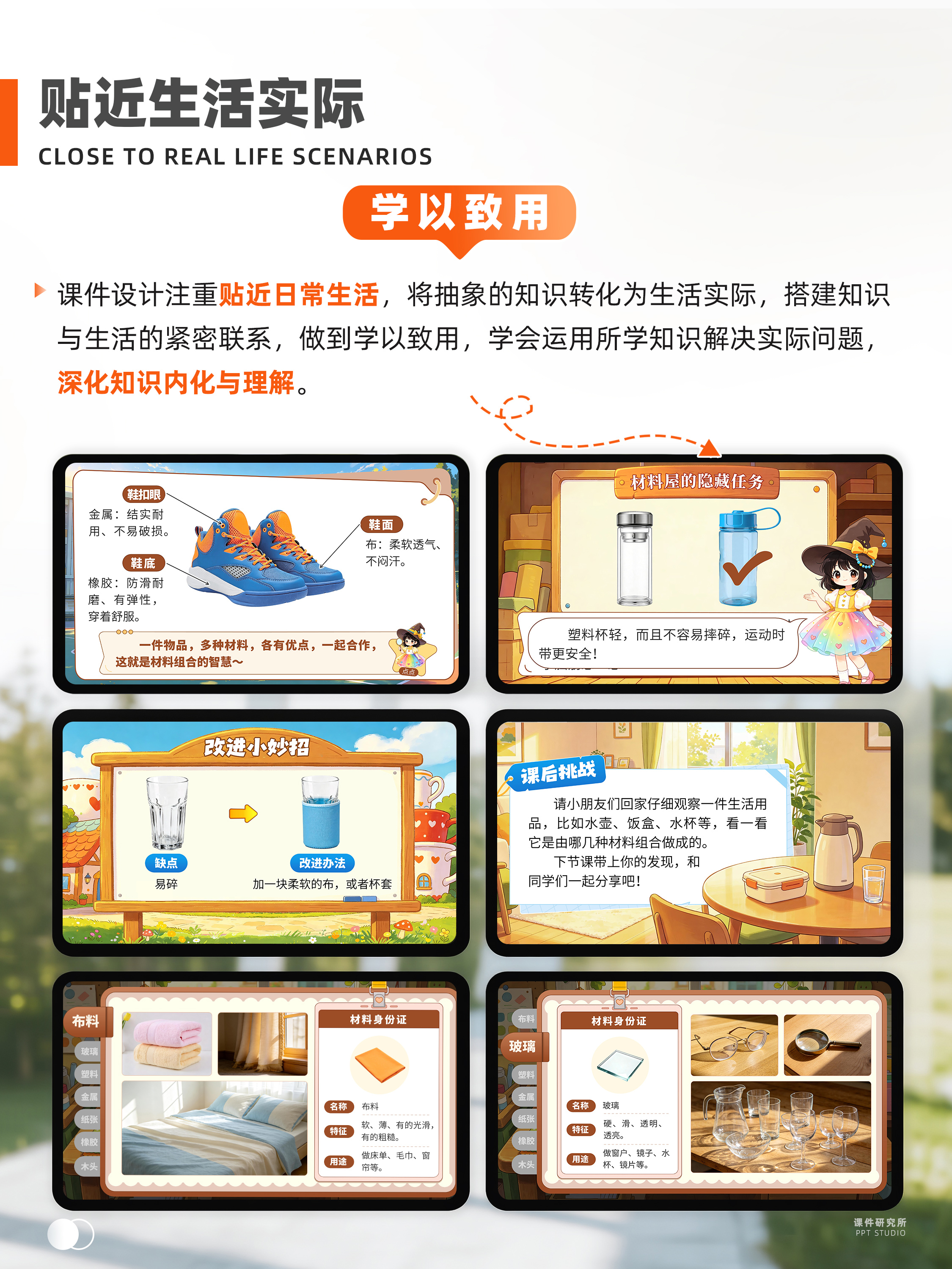 详情图 7