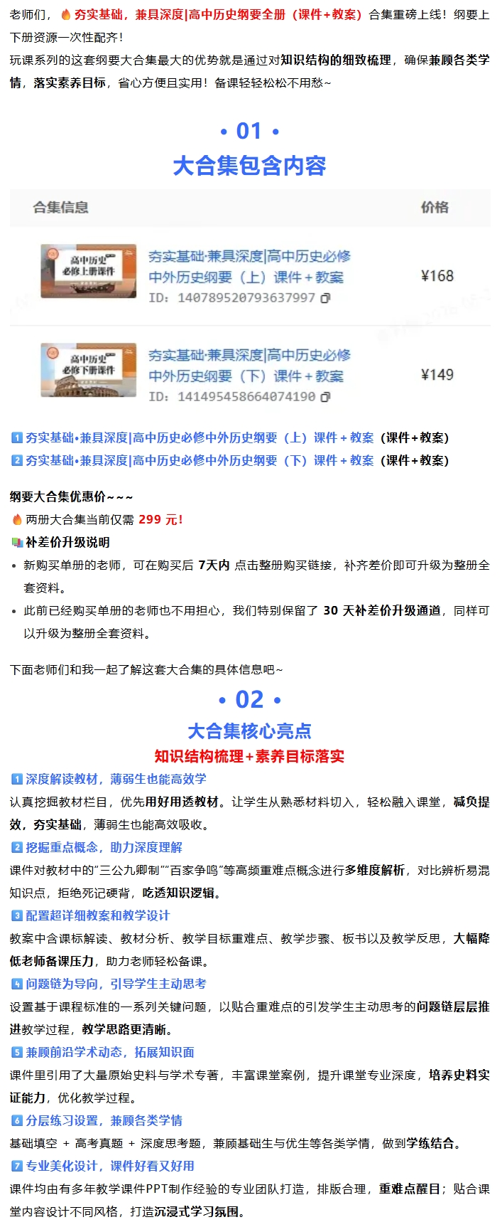 详情图 1