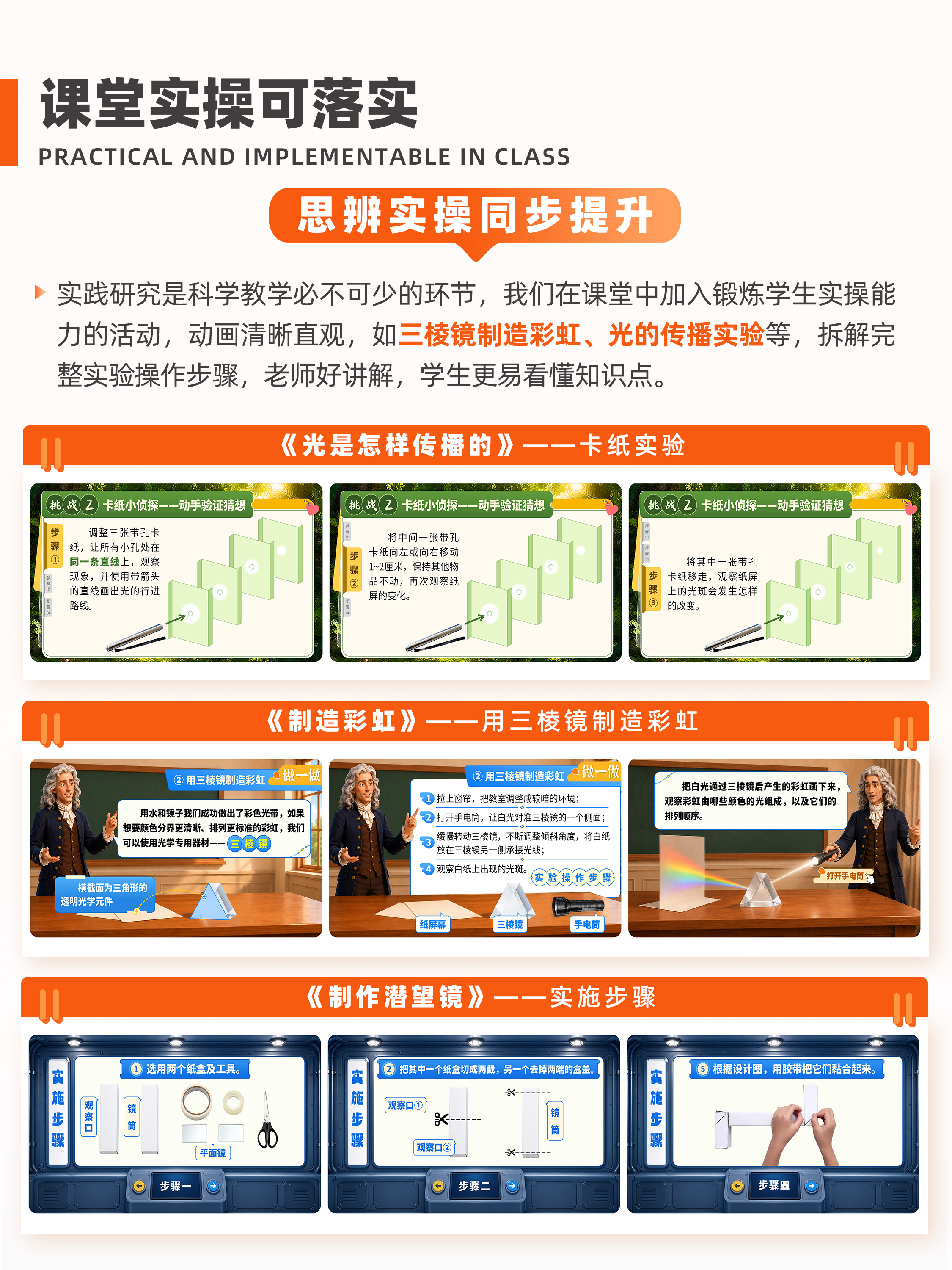 详情图 7