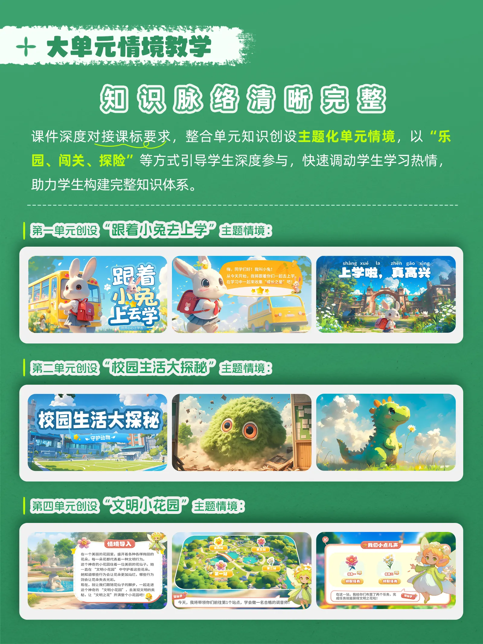 详情图 4