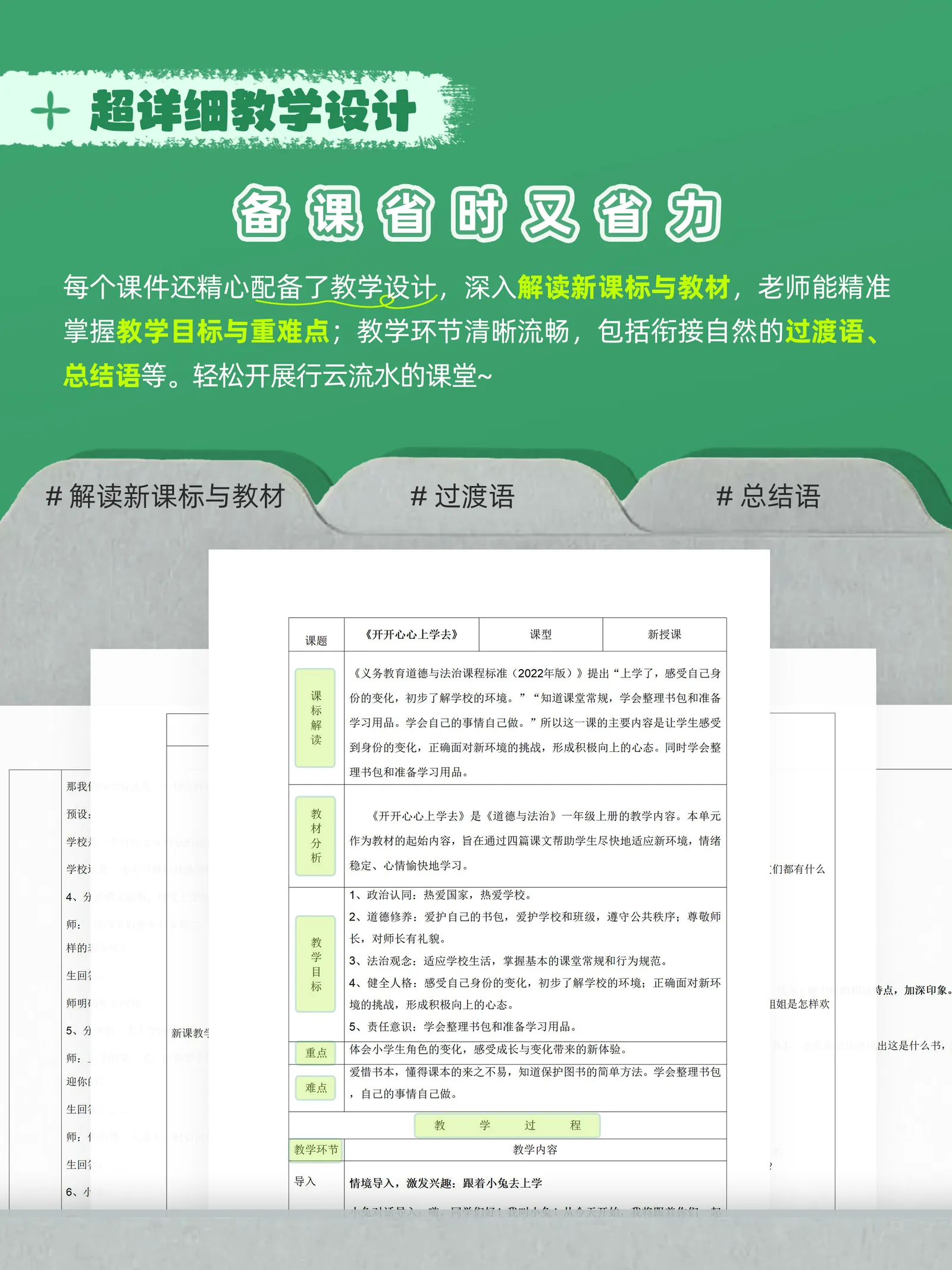 详情图 7