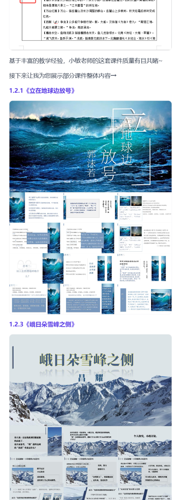 详情图 9