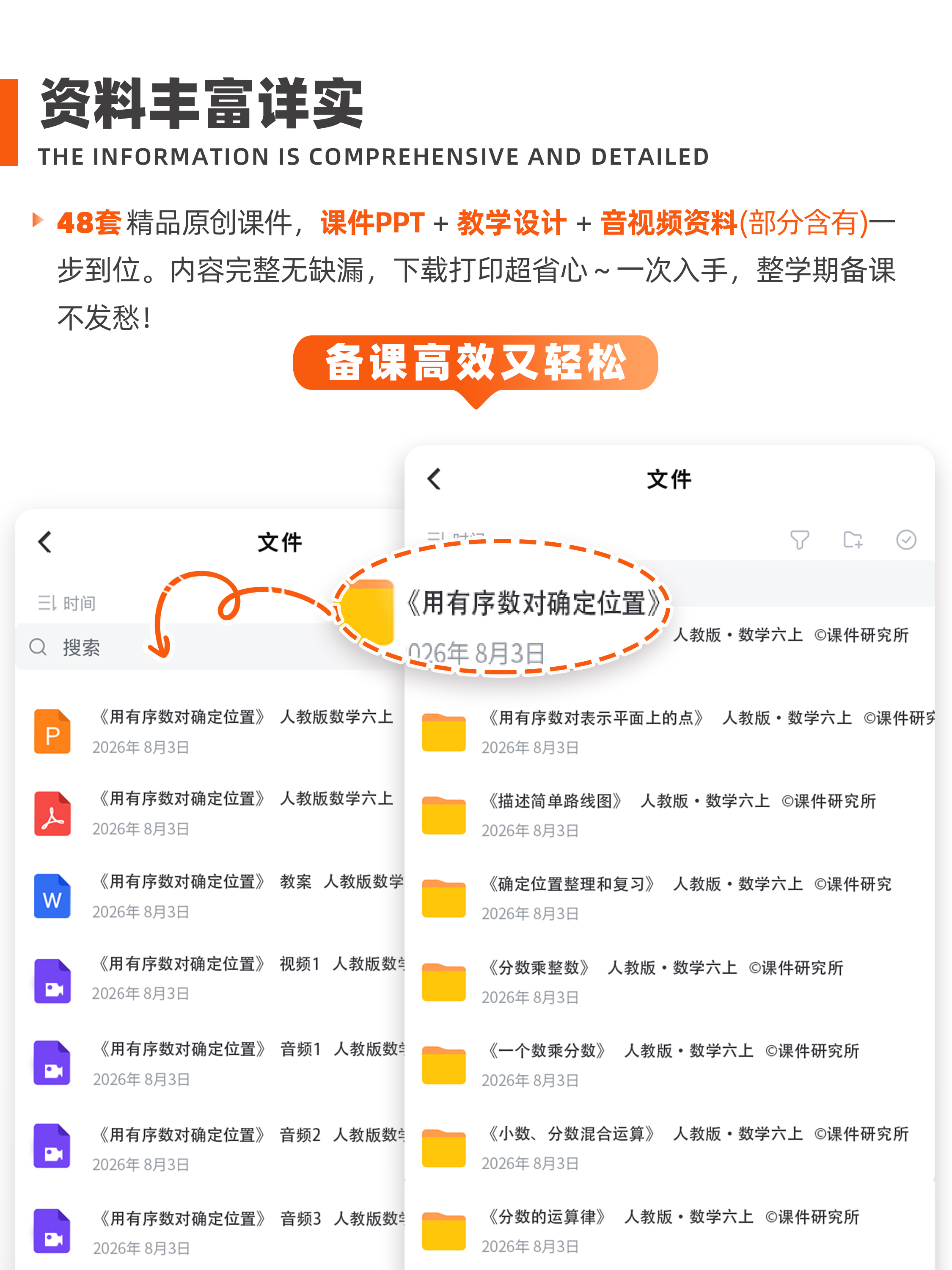 详情图 2