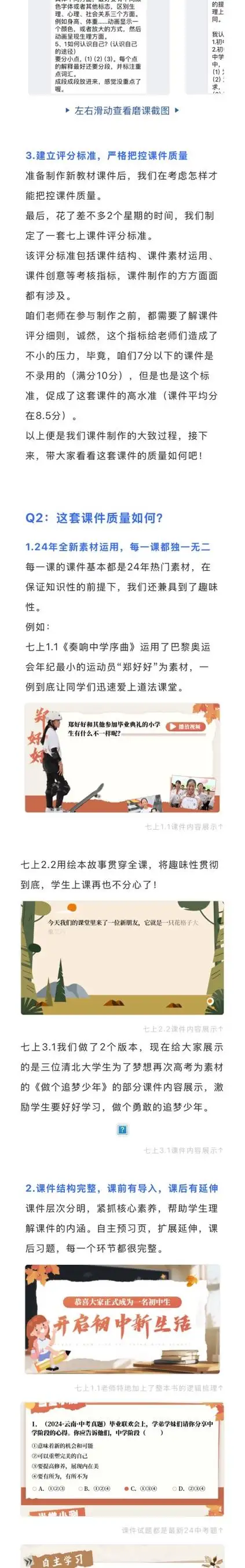 详情图 2