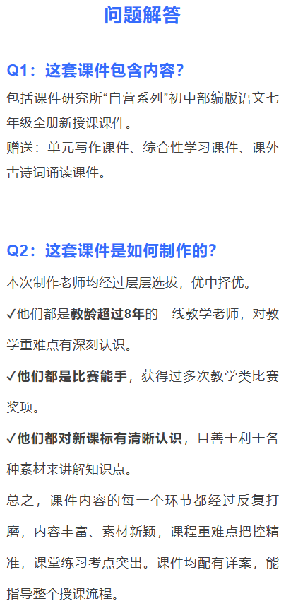 详情图 3
