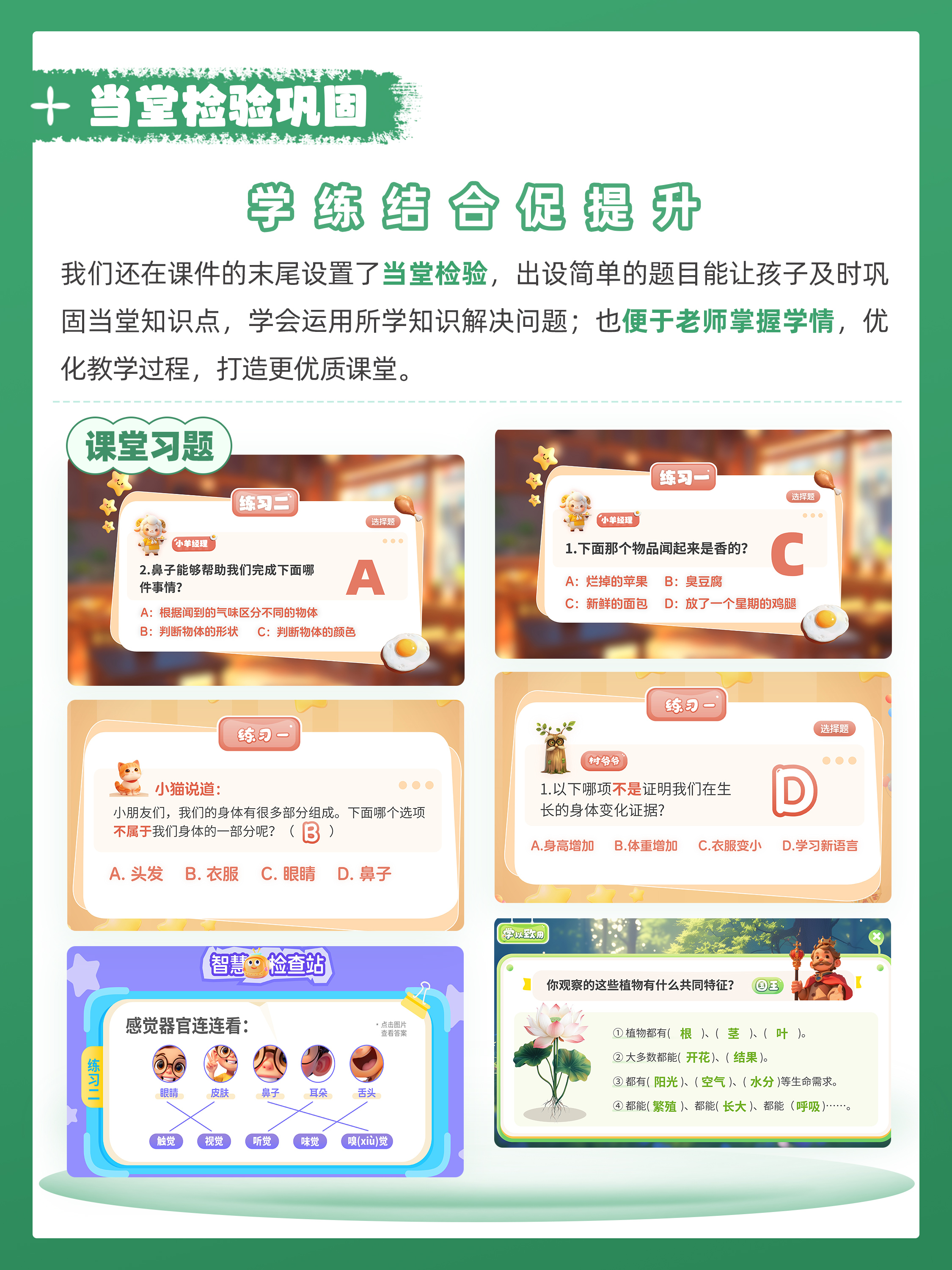 详情图 7
