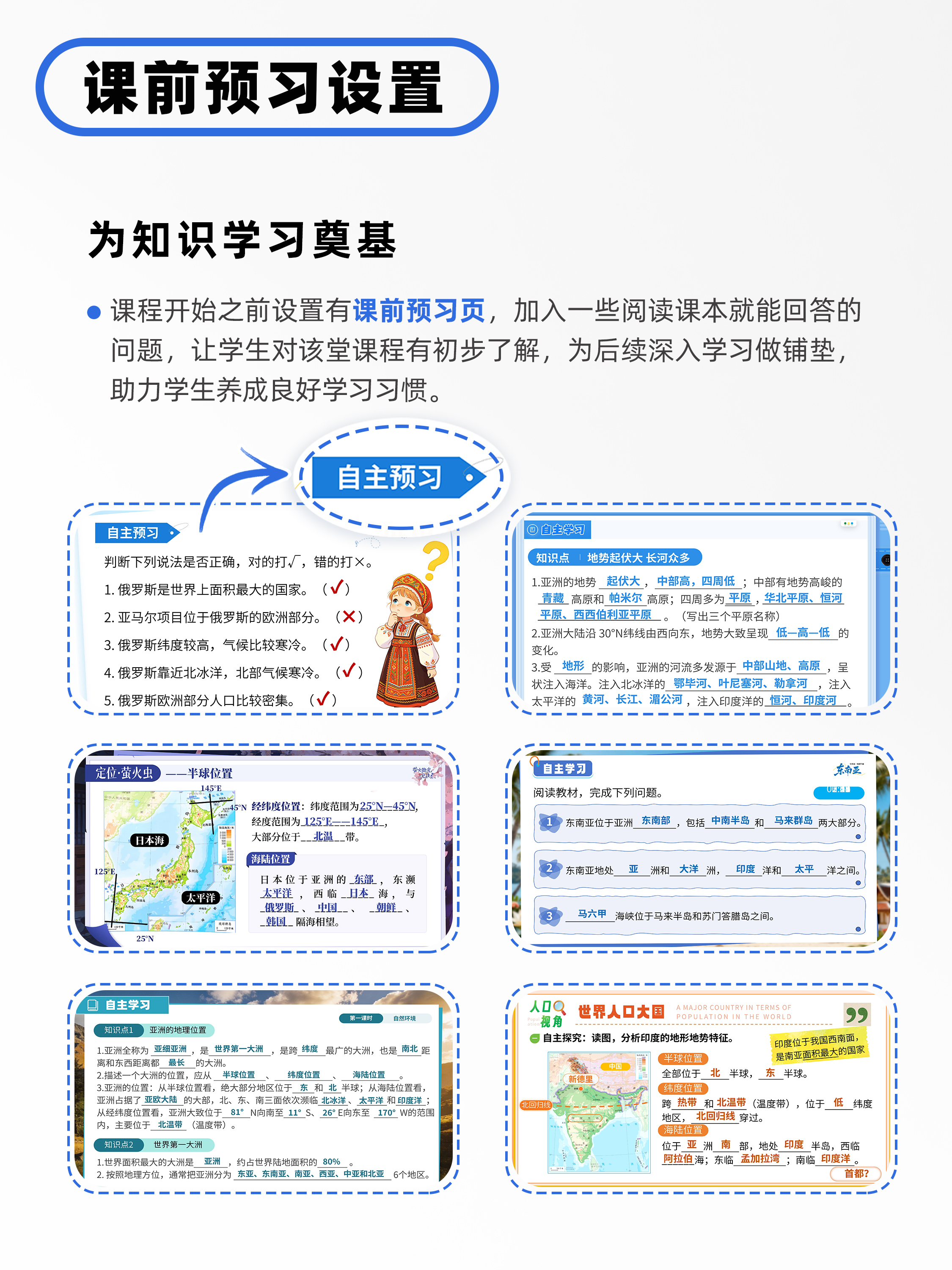 详情图 4