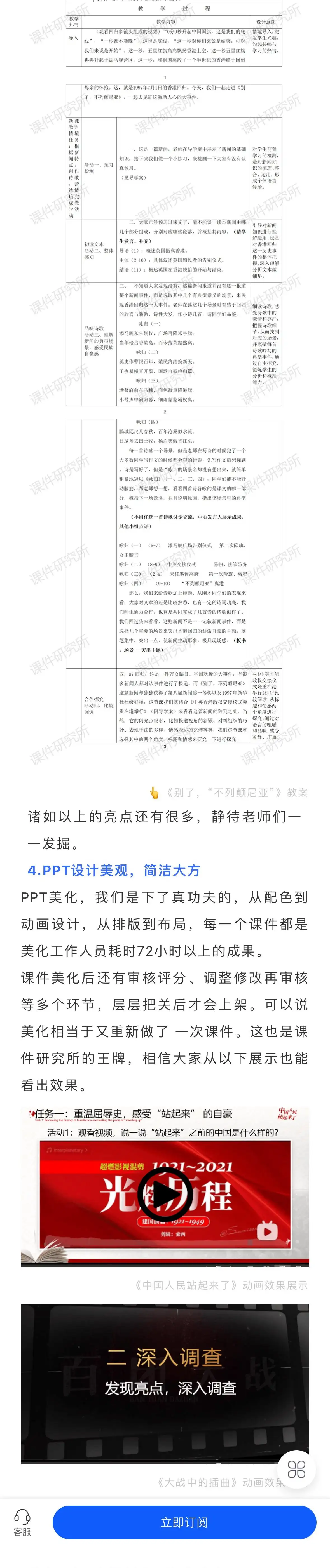 详情图 5