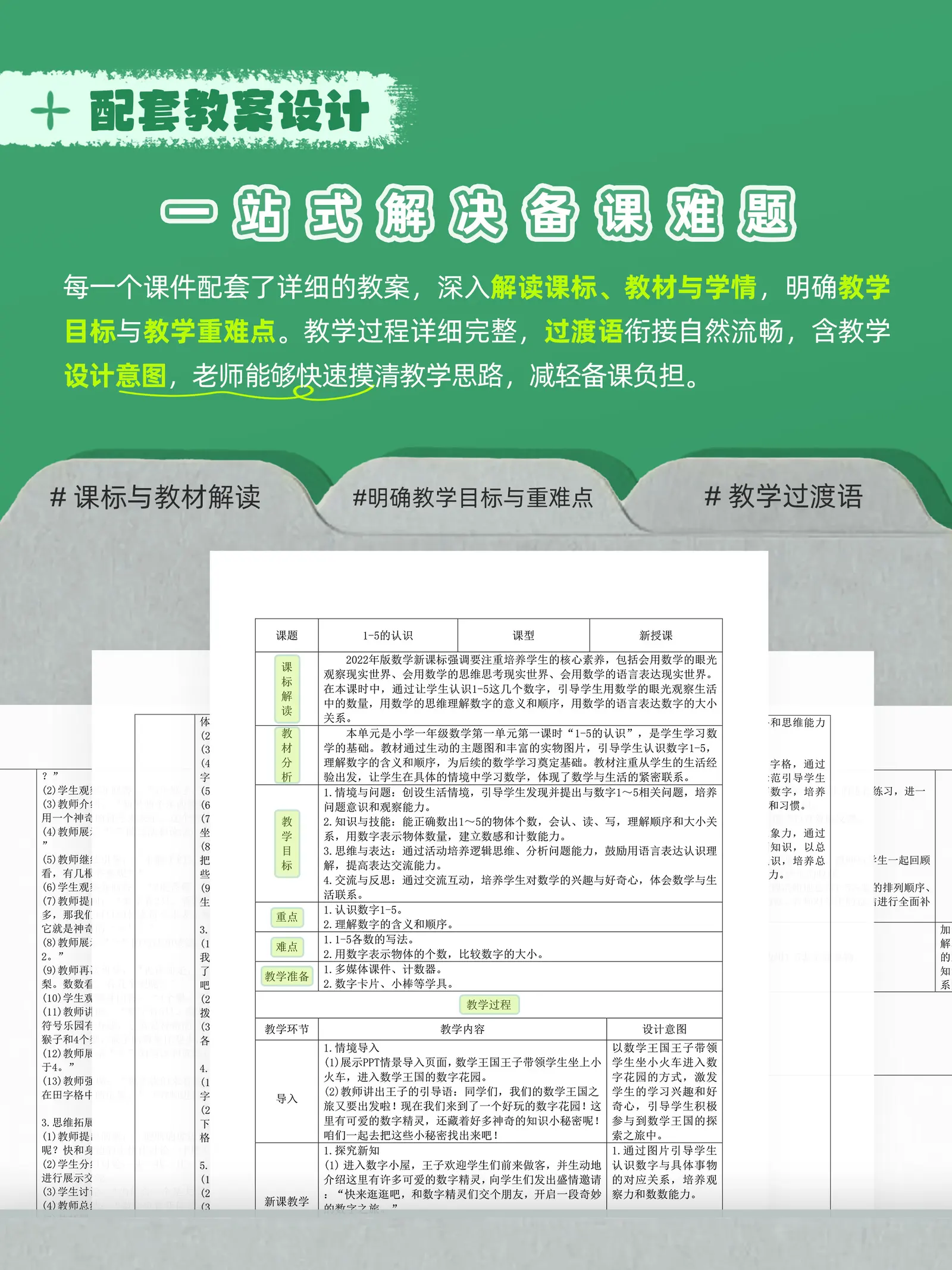 详情图 8