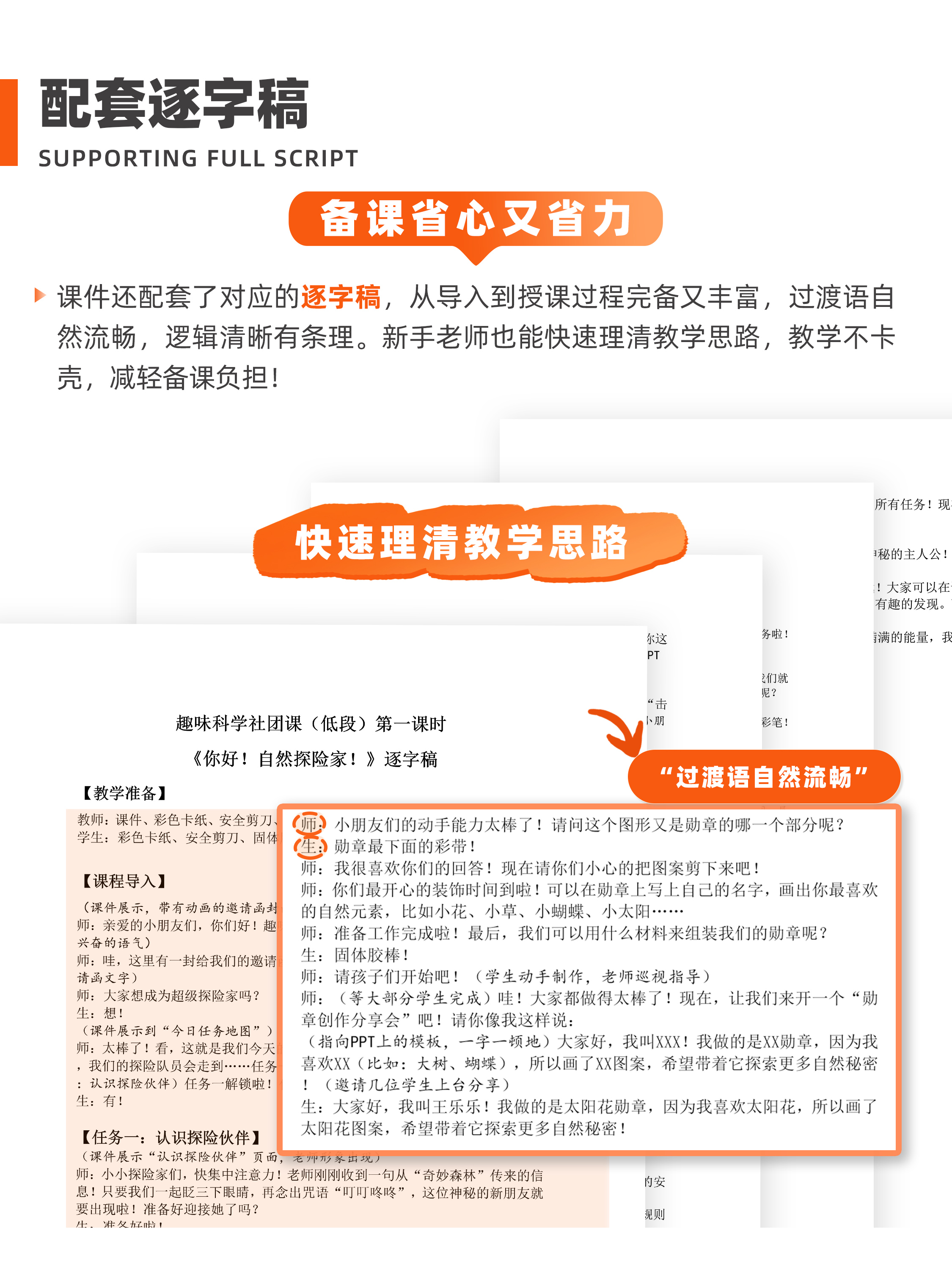 详情图 8
