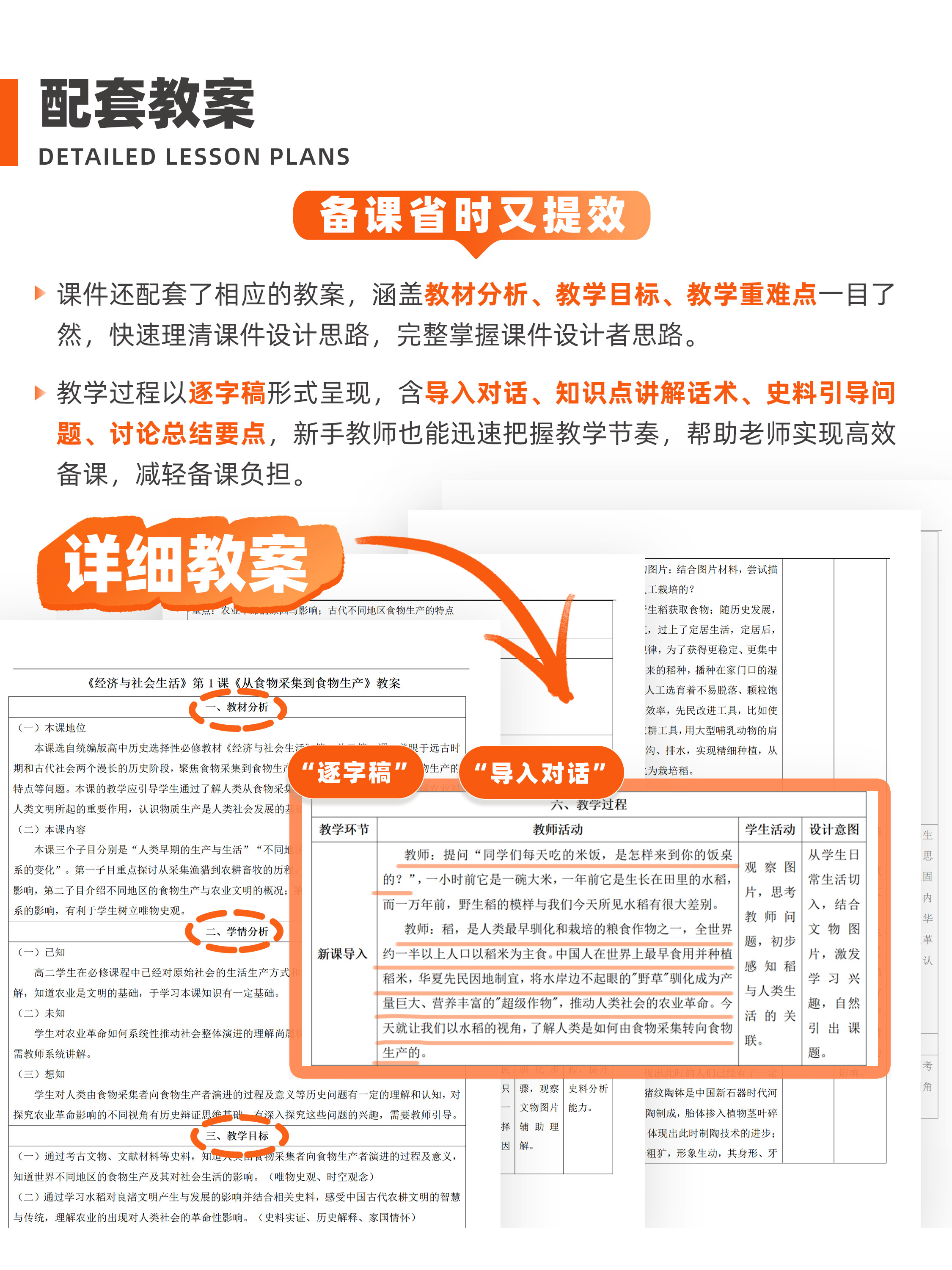 详情图 8