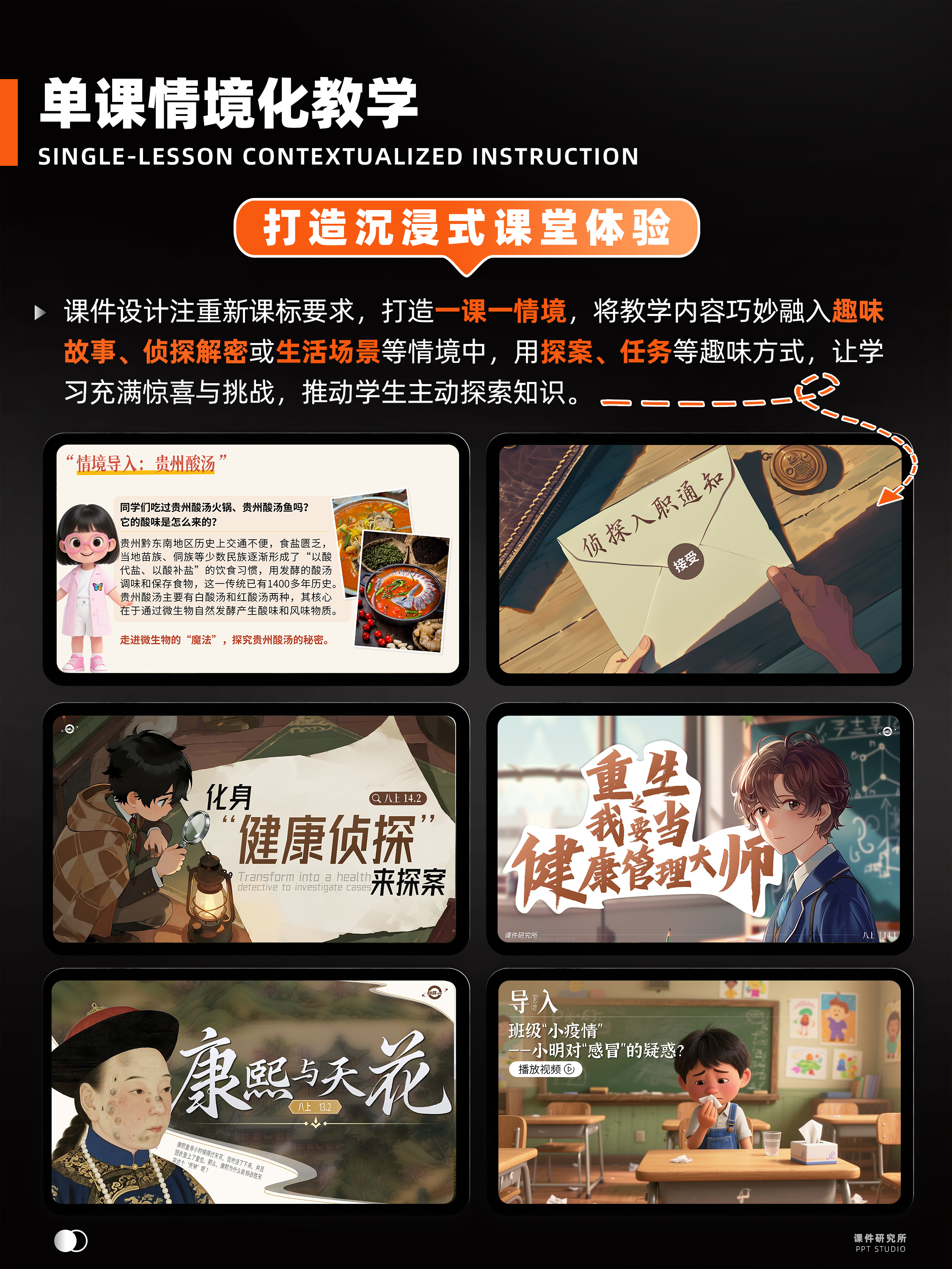 详情图 4