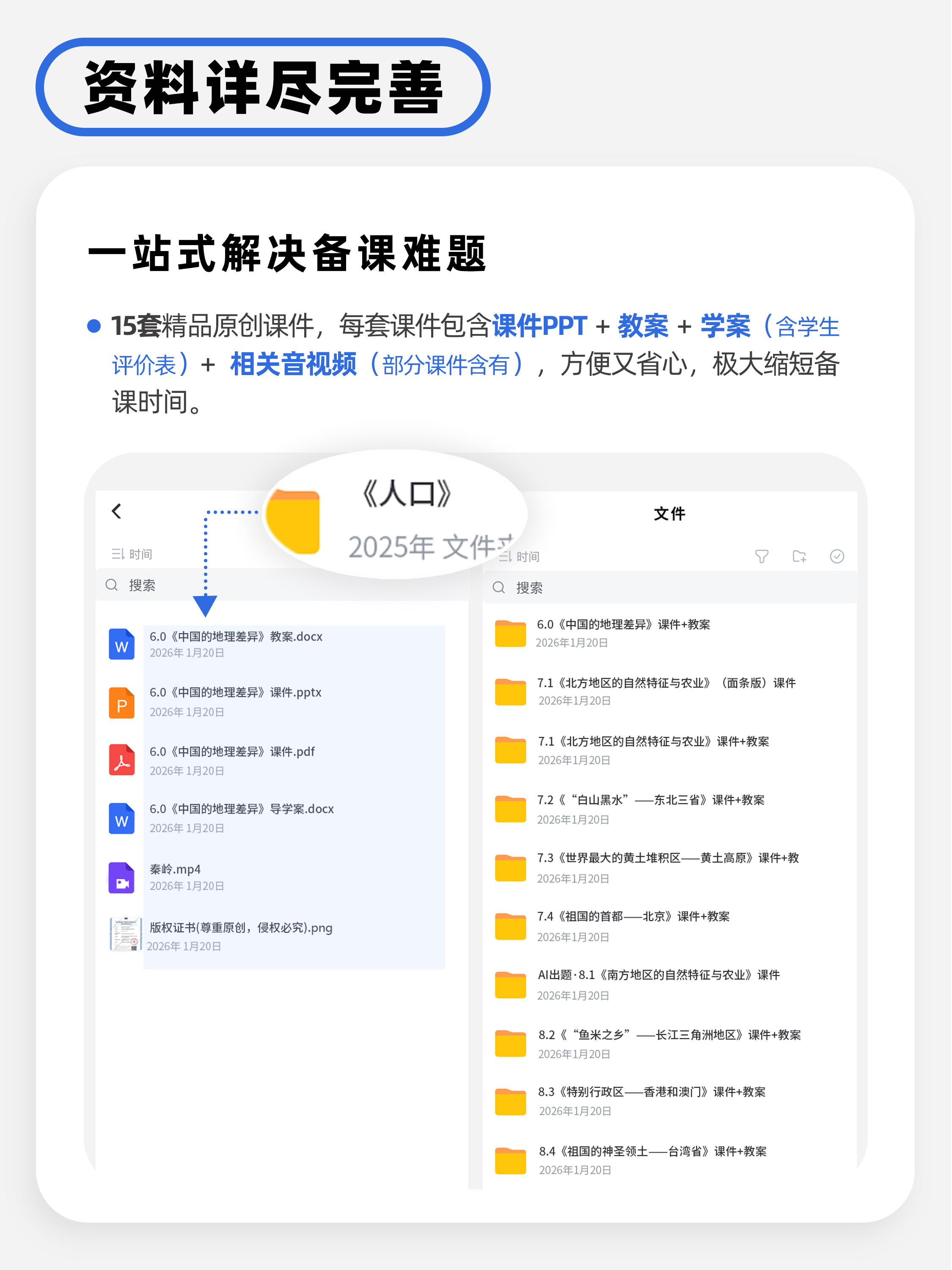 详情图 1