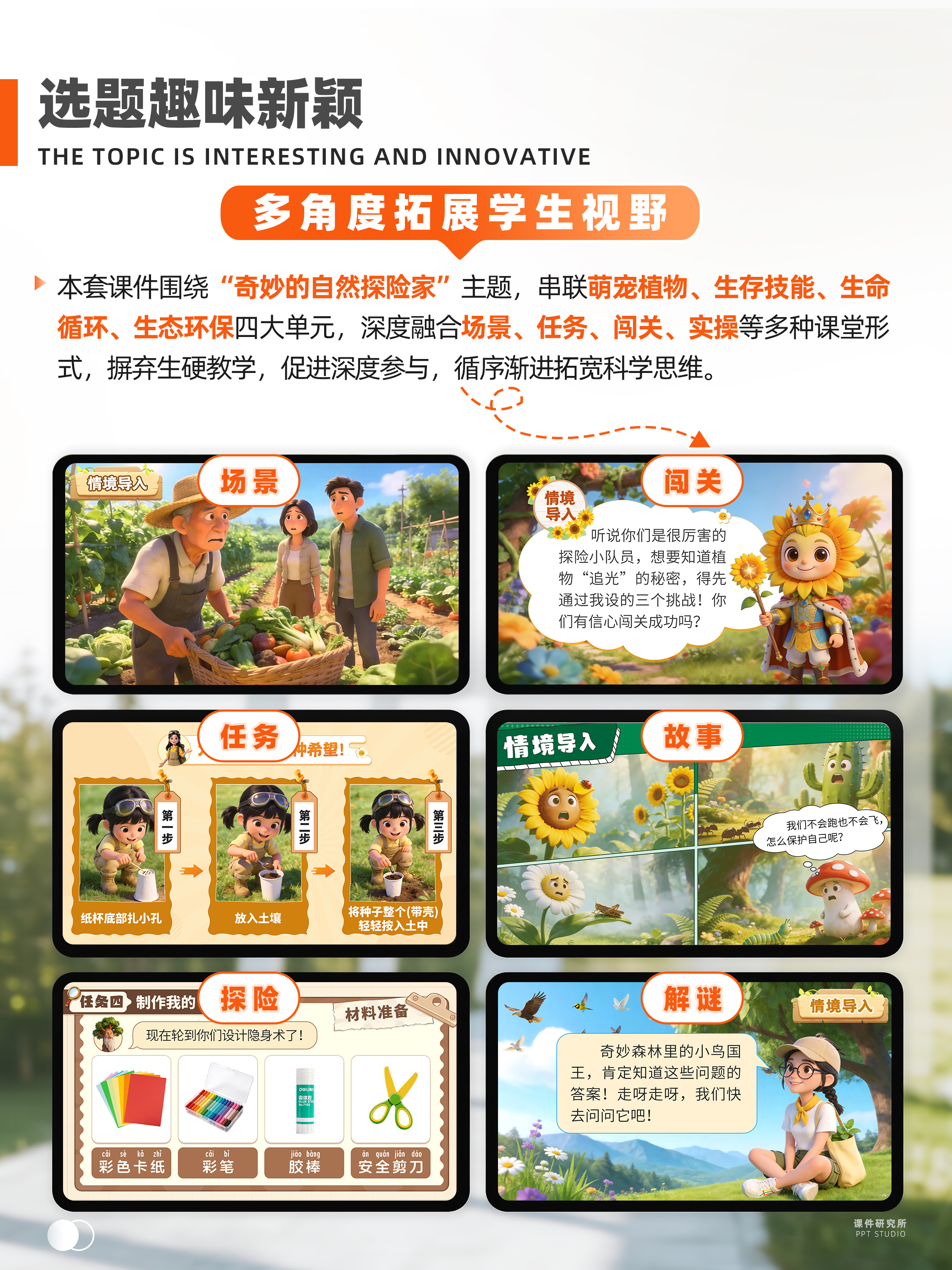 详情图 3