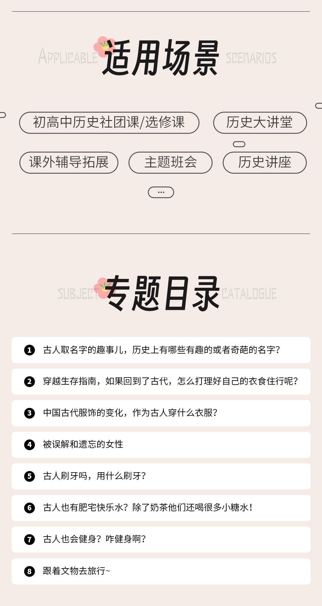 详情图 3