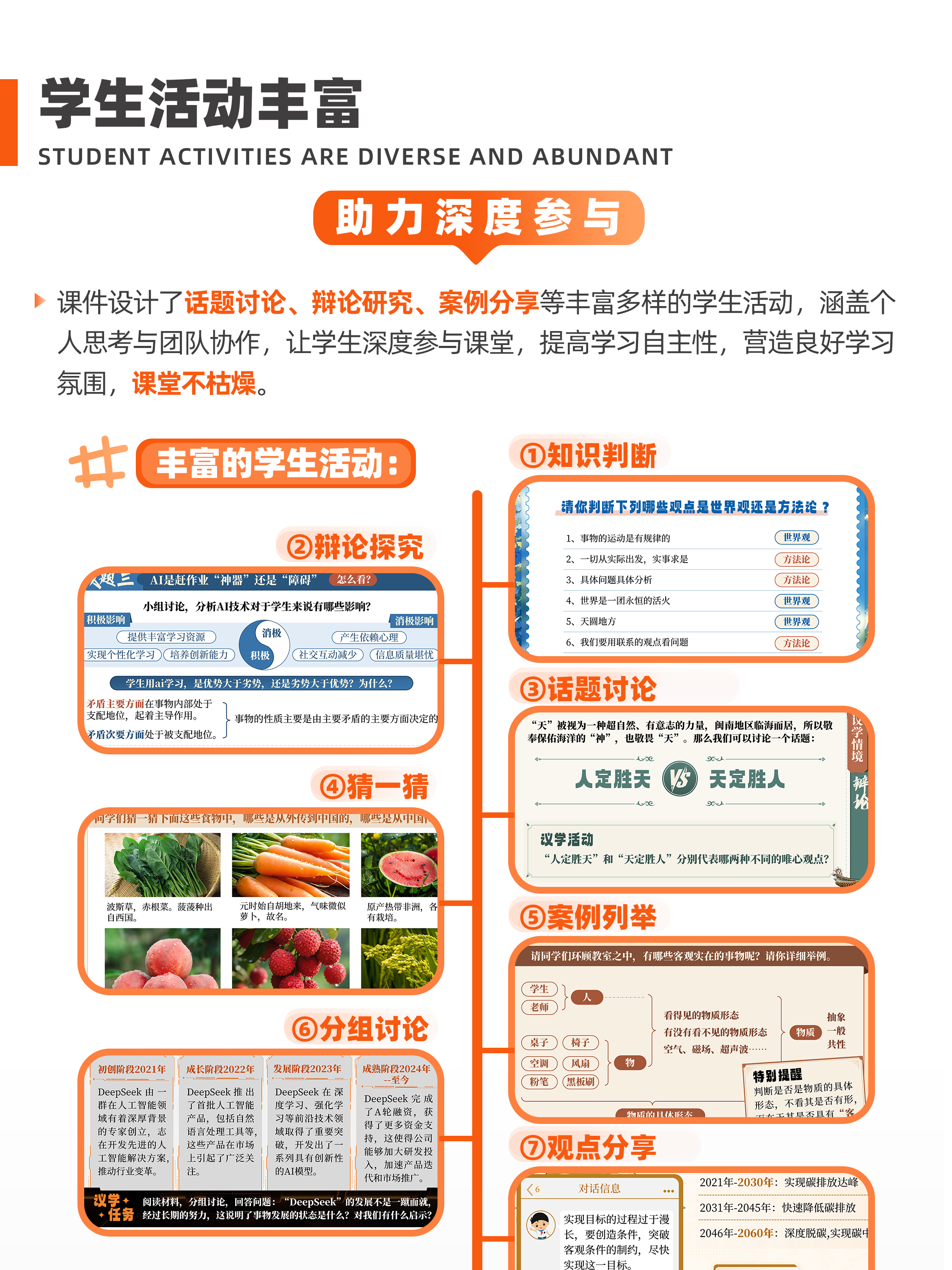 详情图 6