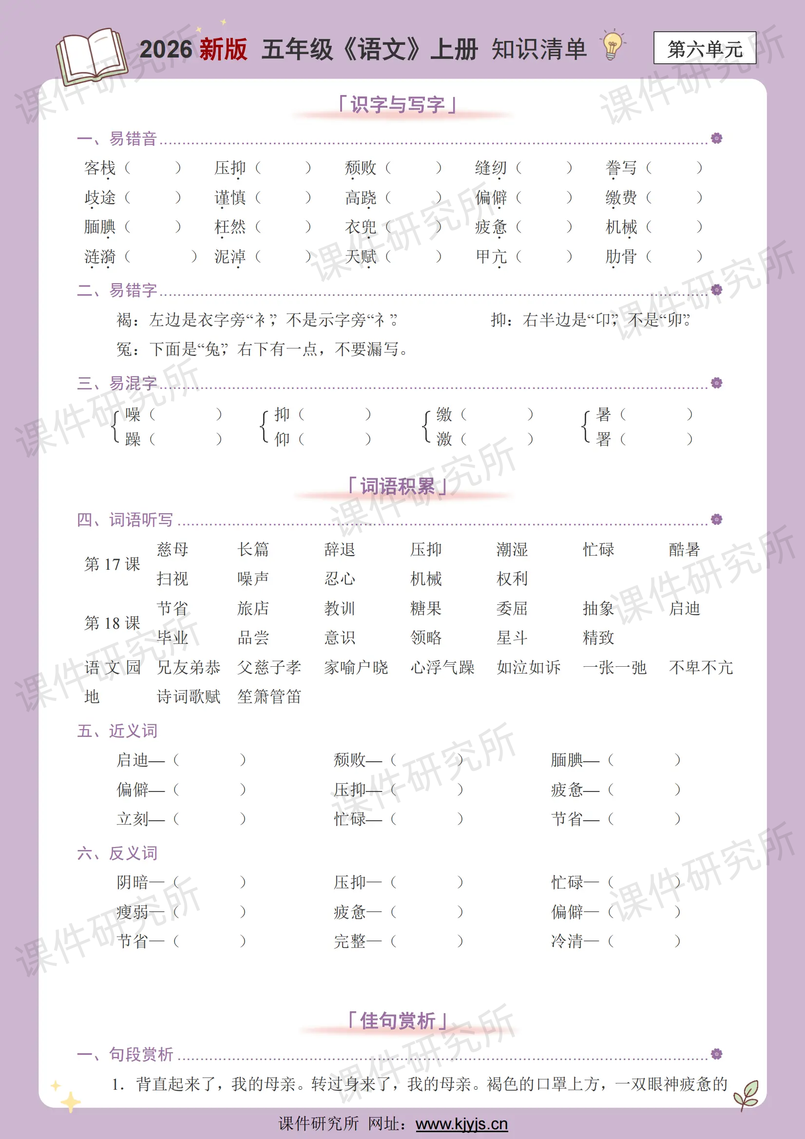 详情图 4