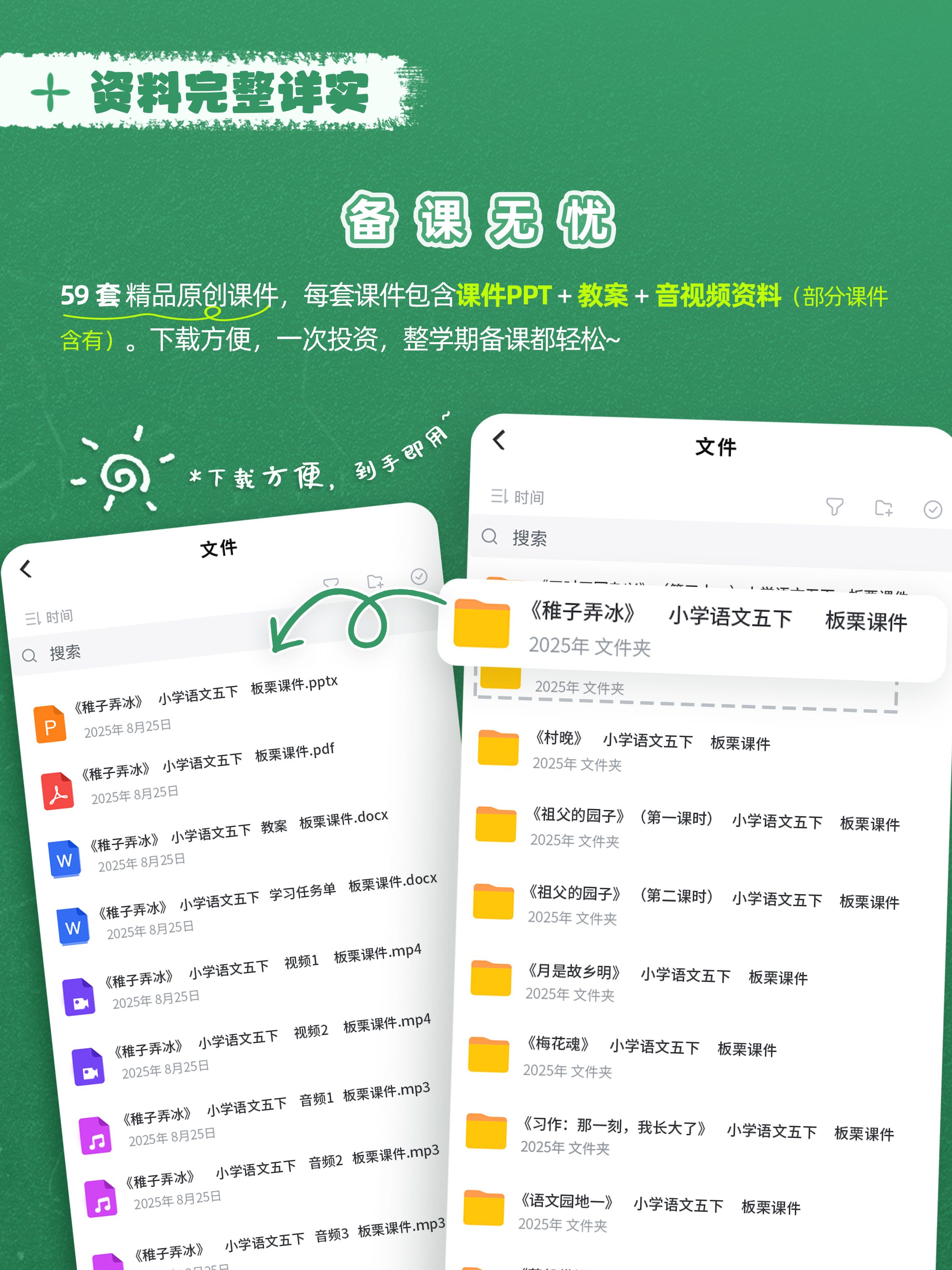 详情图片