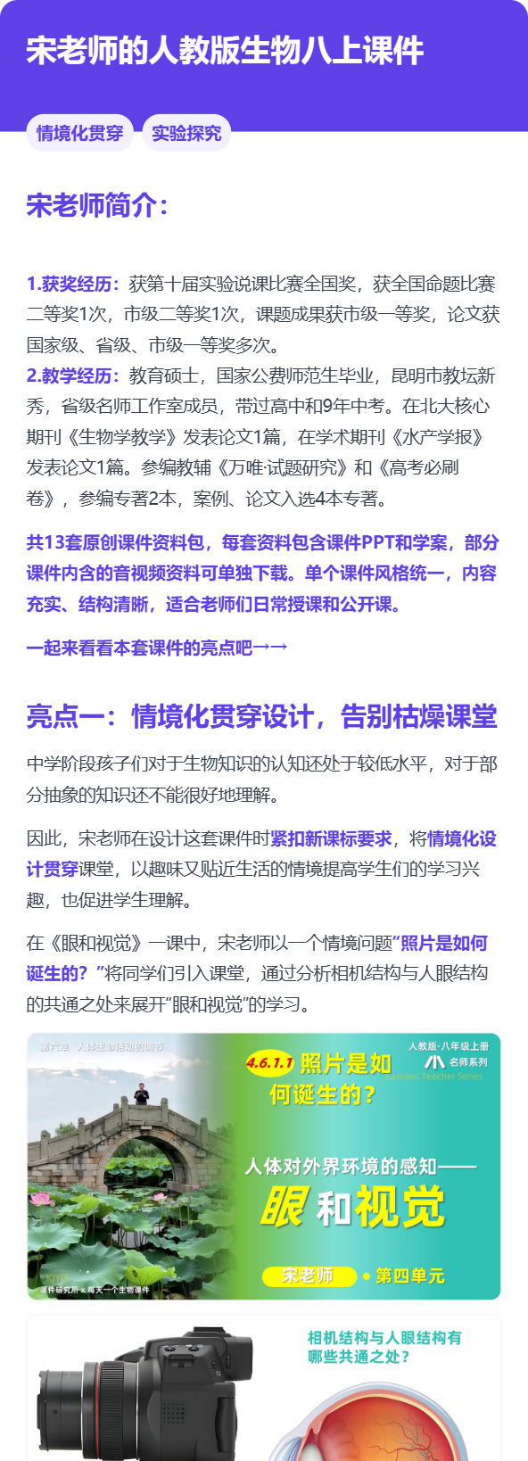 详情图 1