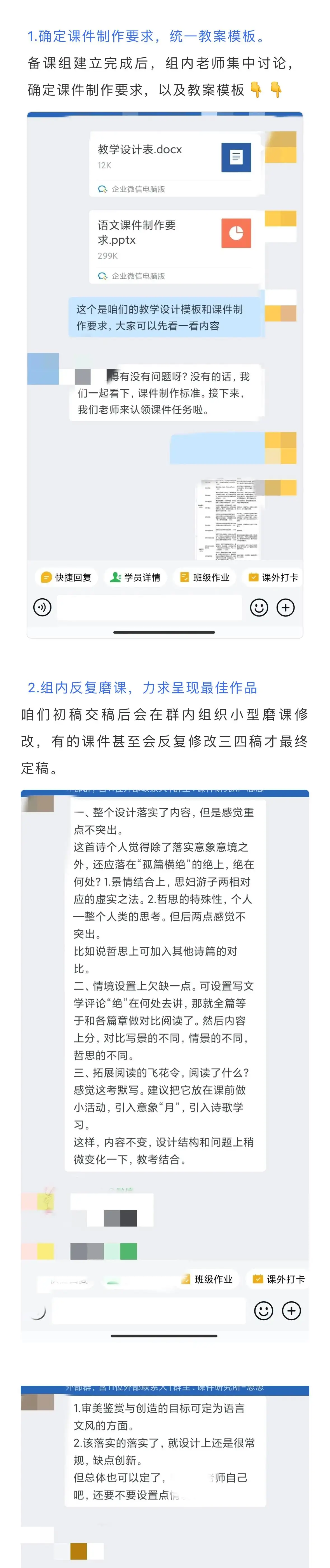 详情图 2