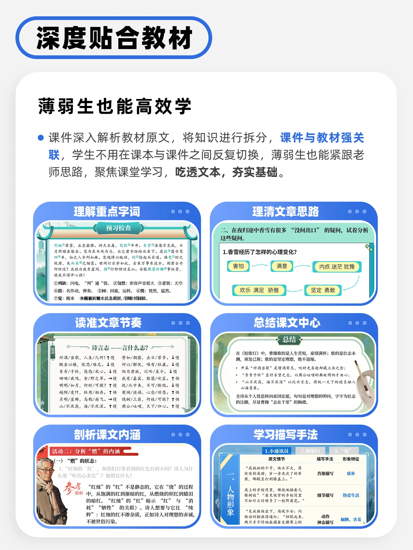 详情图 8