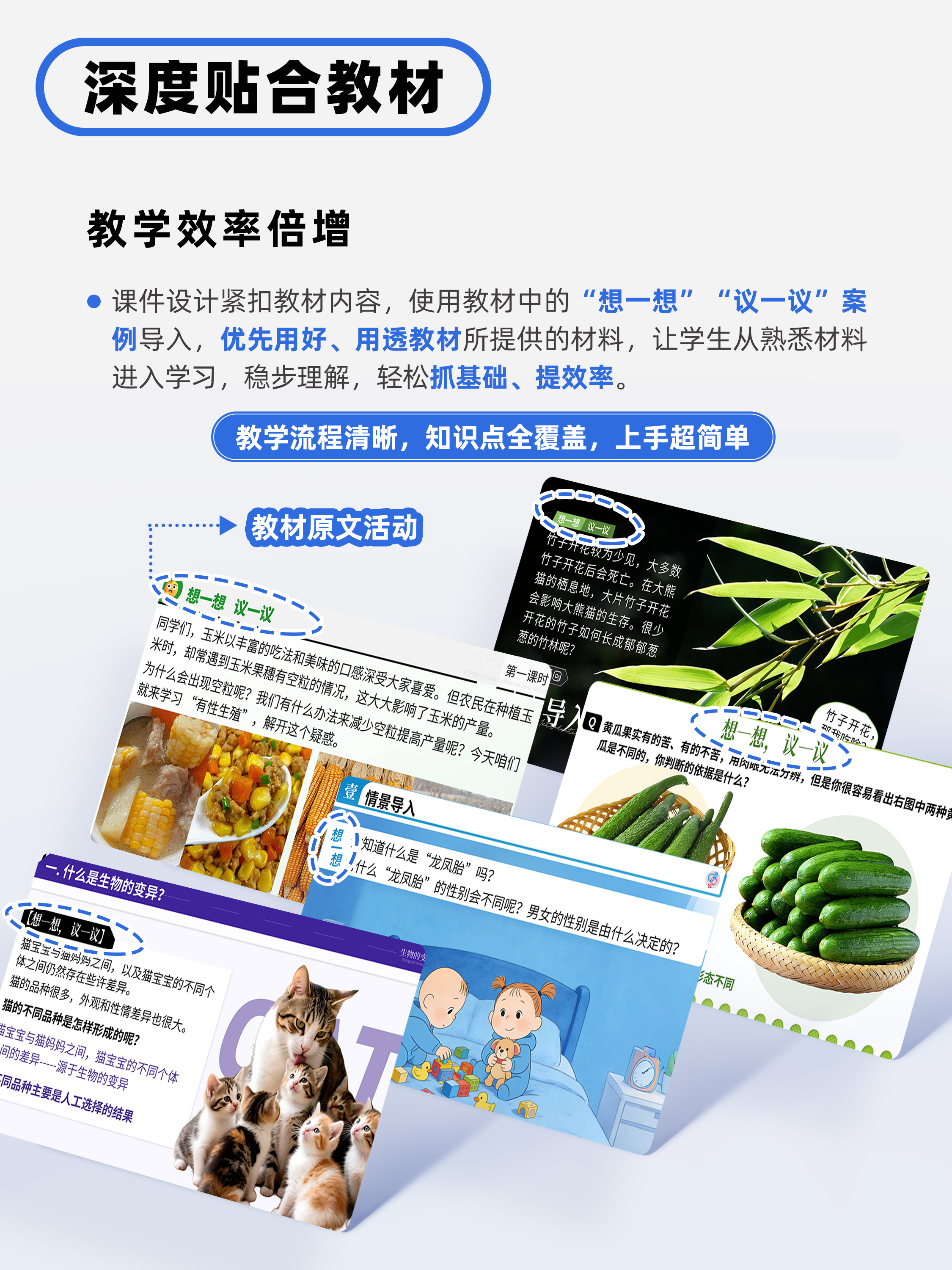 详情图 4