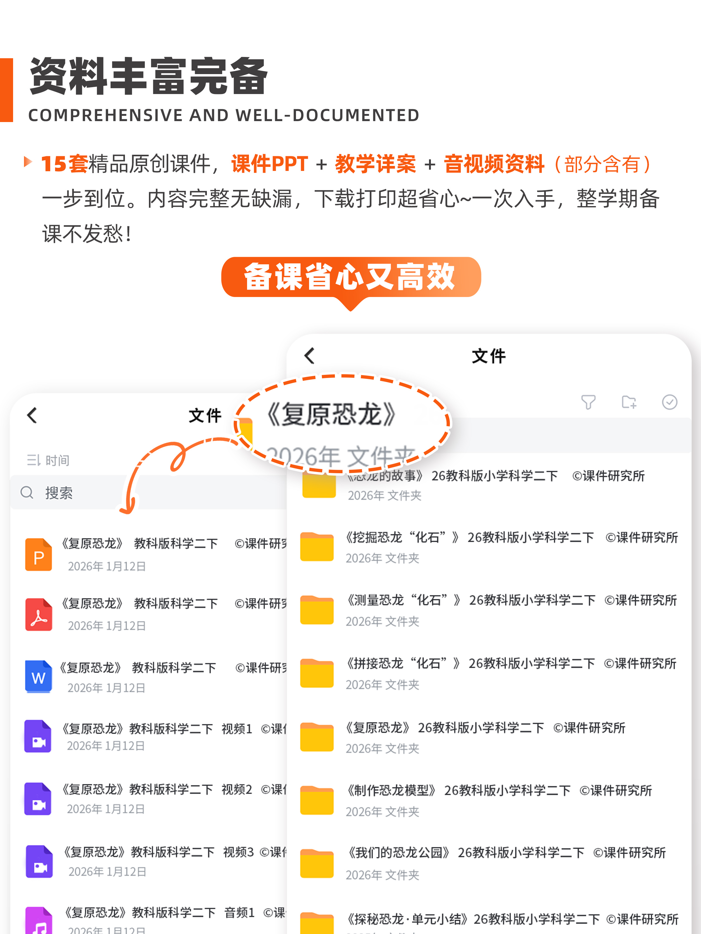 详情图 2