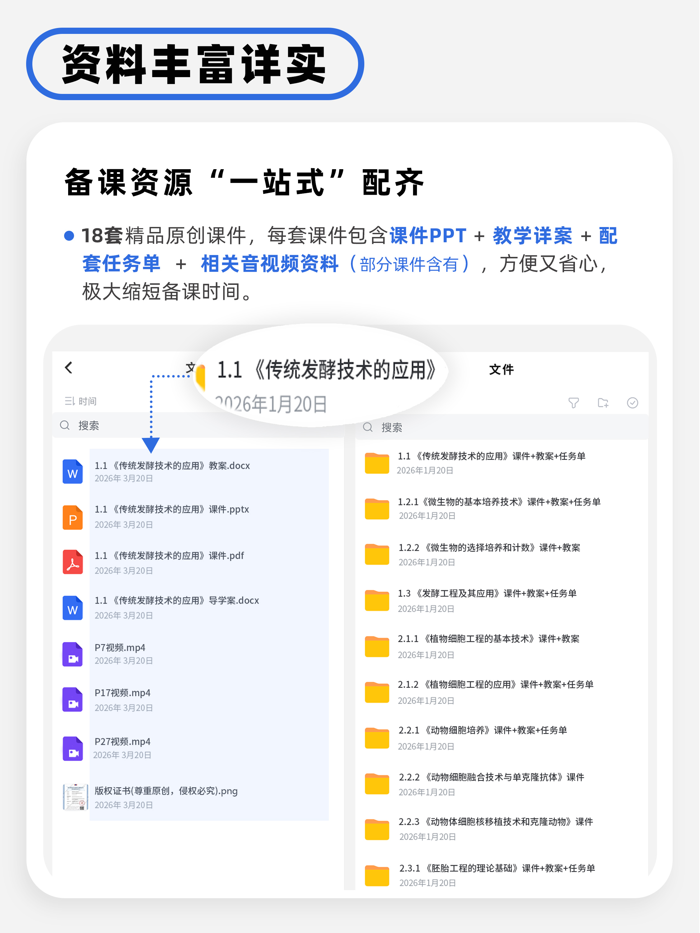 详情图 2