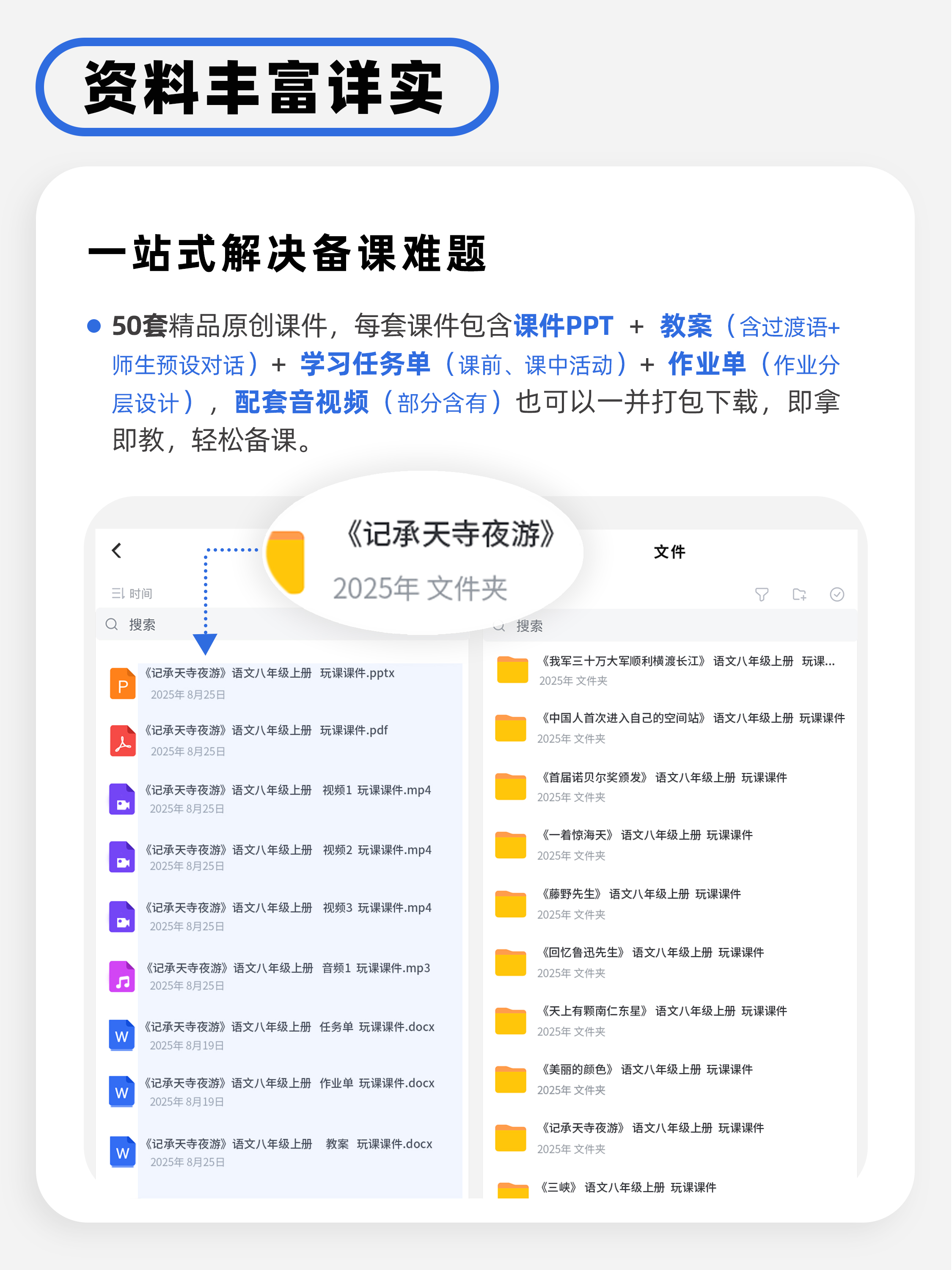 详情图 1