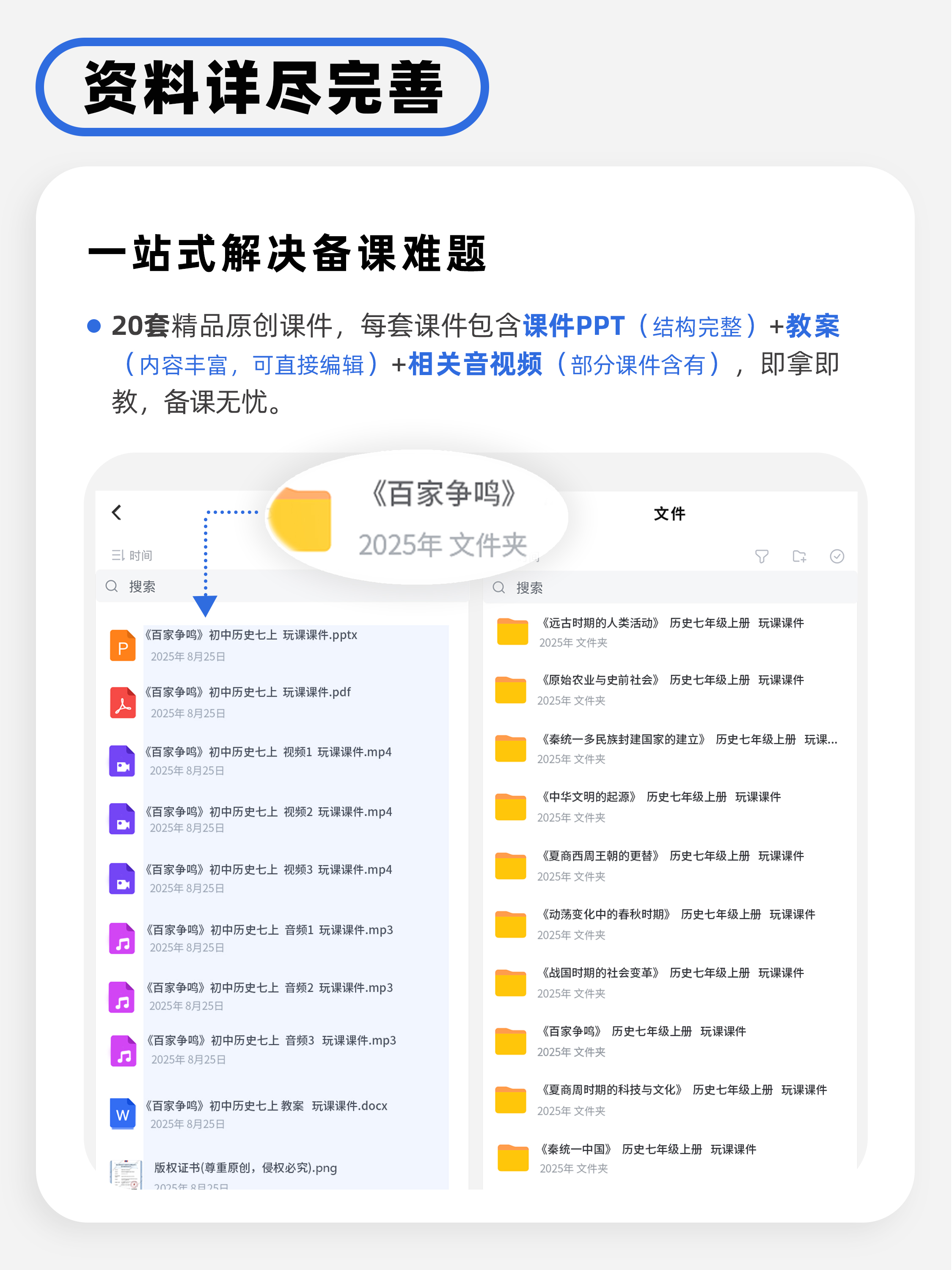 详情图 2