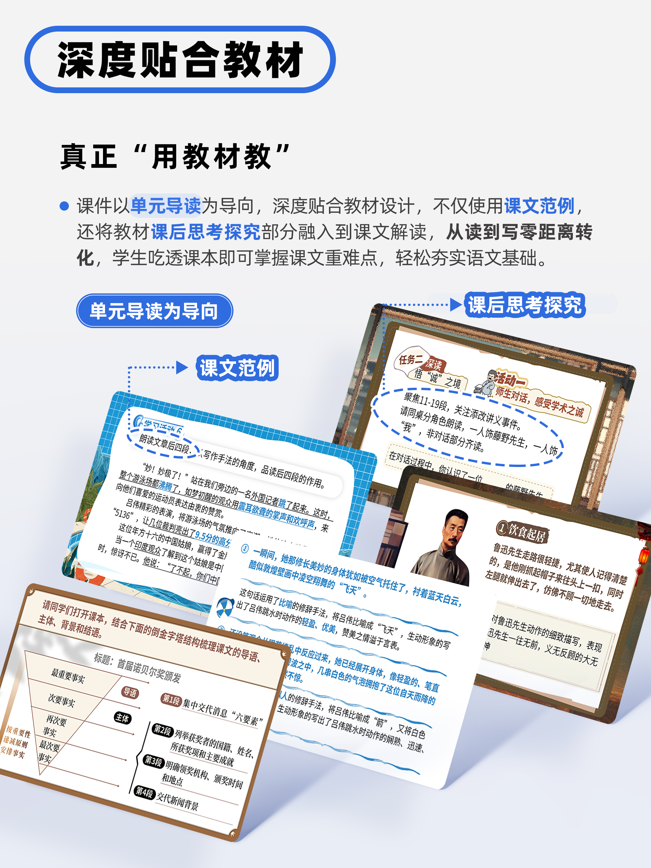 详情图 4