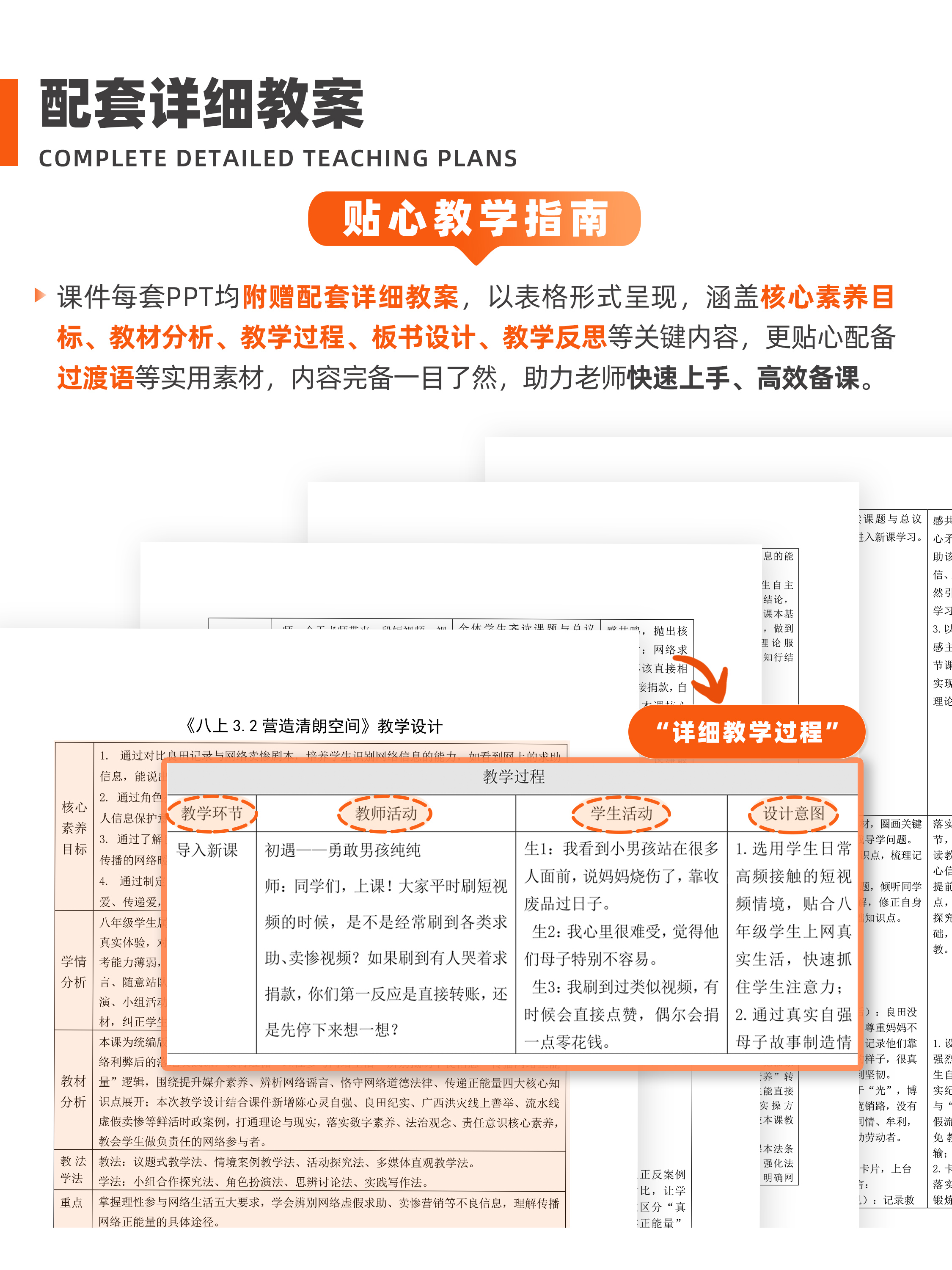 详情图 7