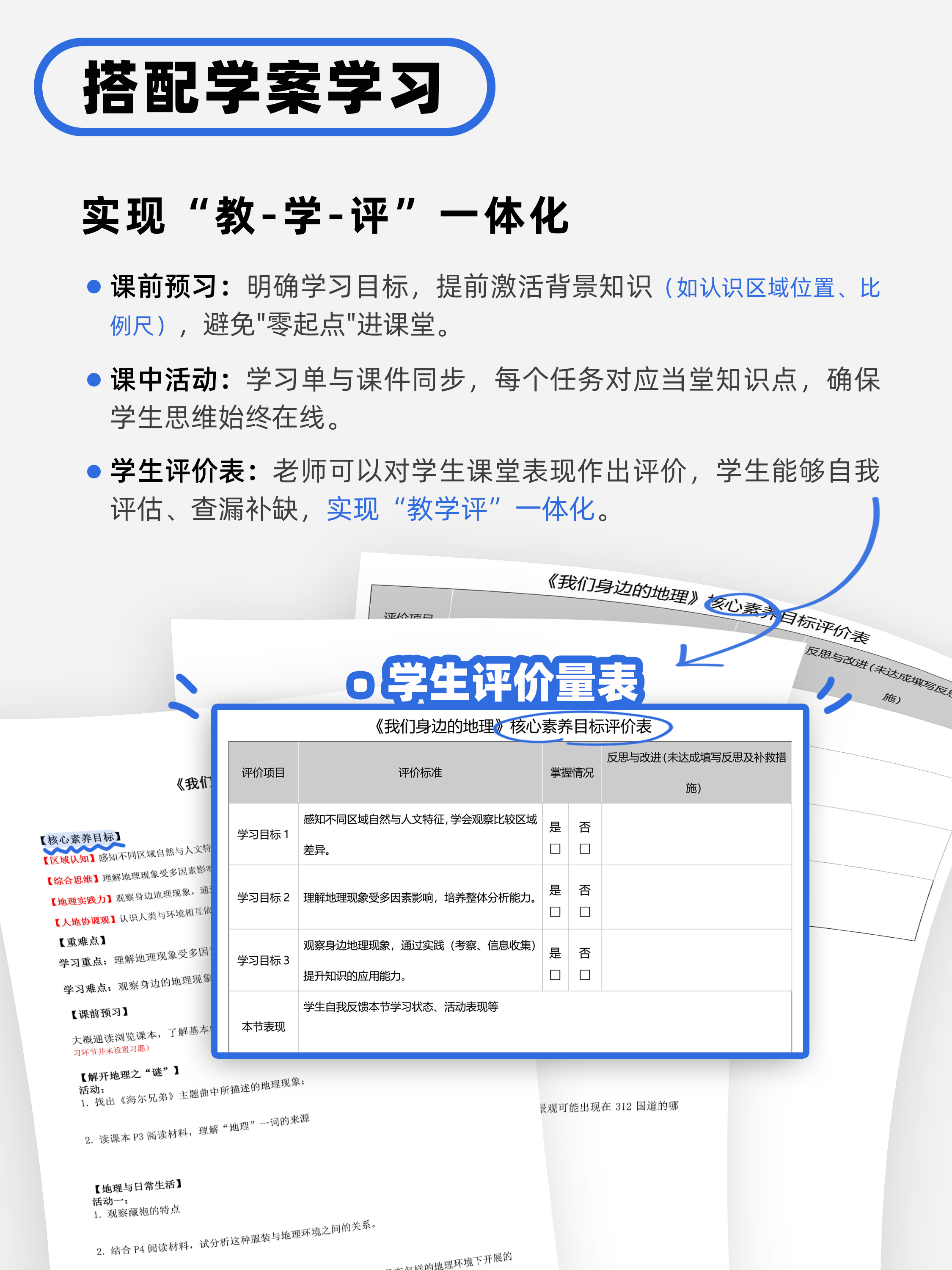 详情图 9