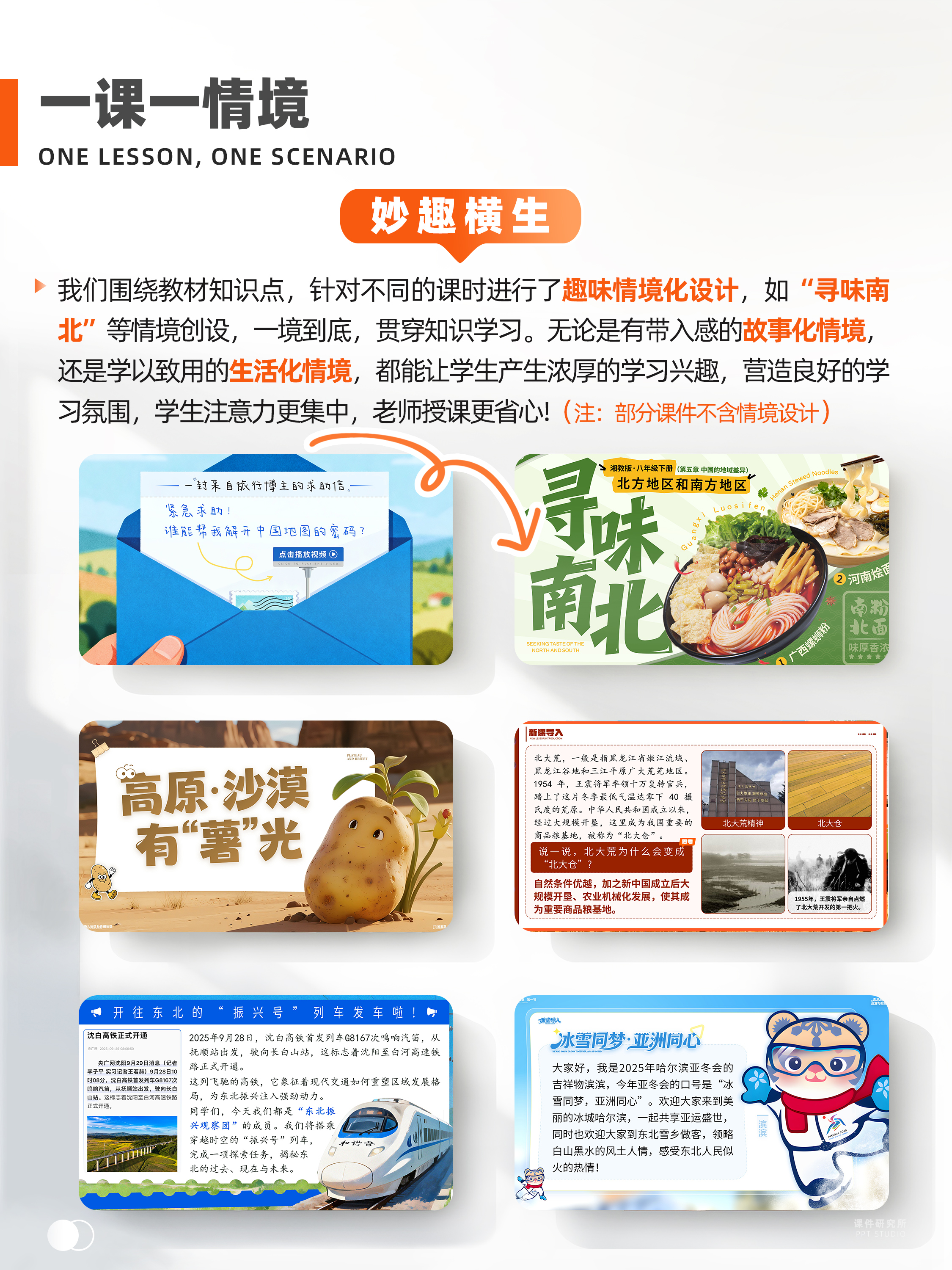 详情图 3