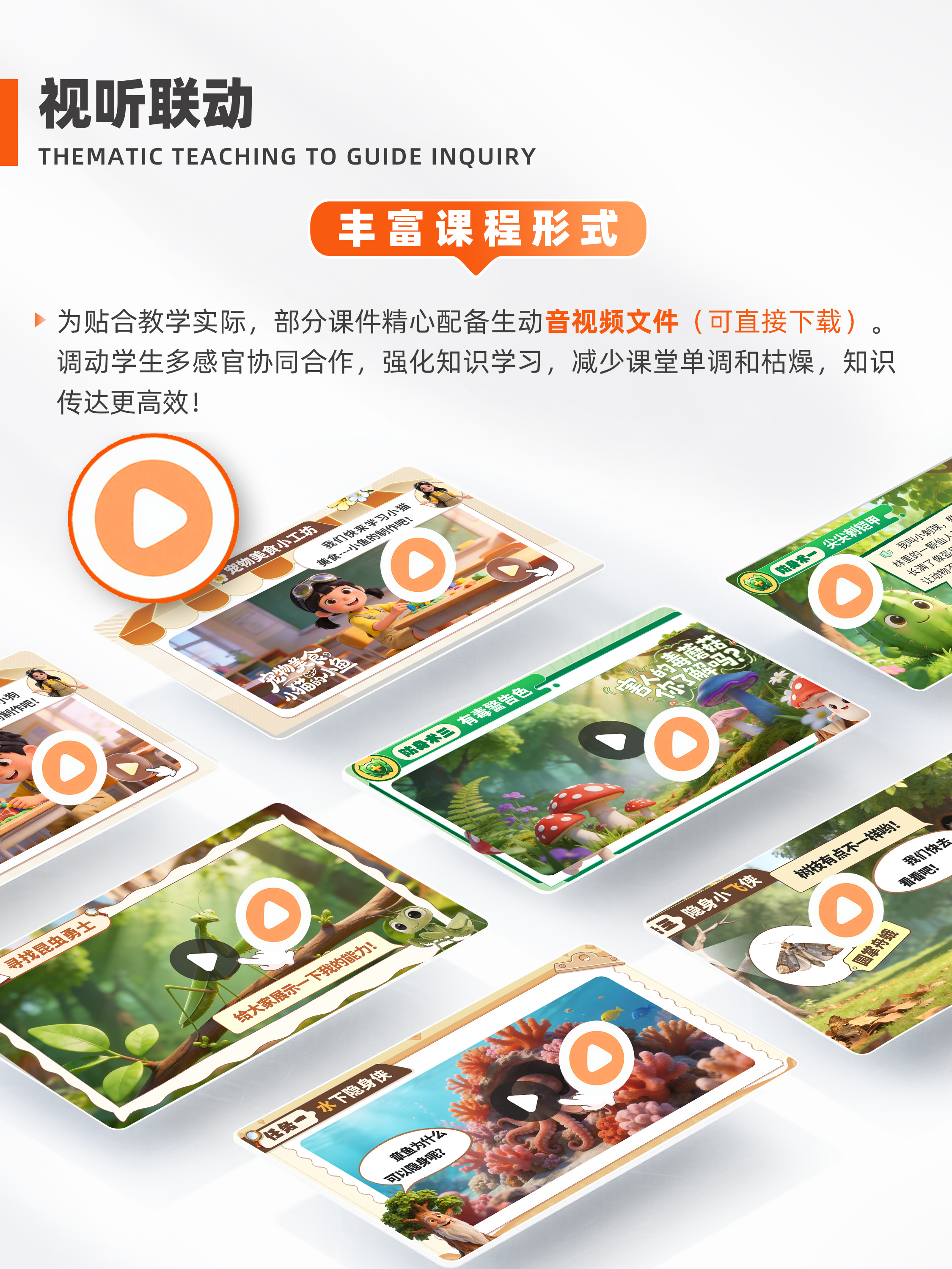 详情图 7
