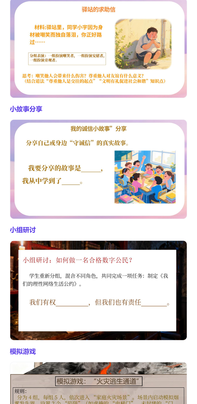 详情图 6