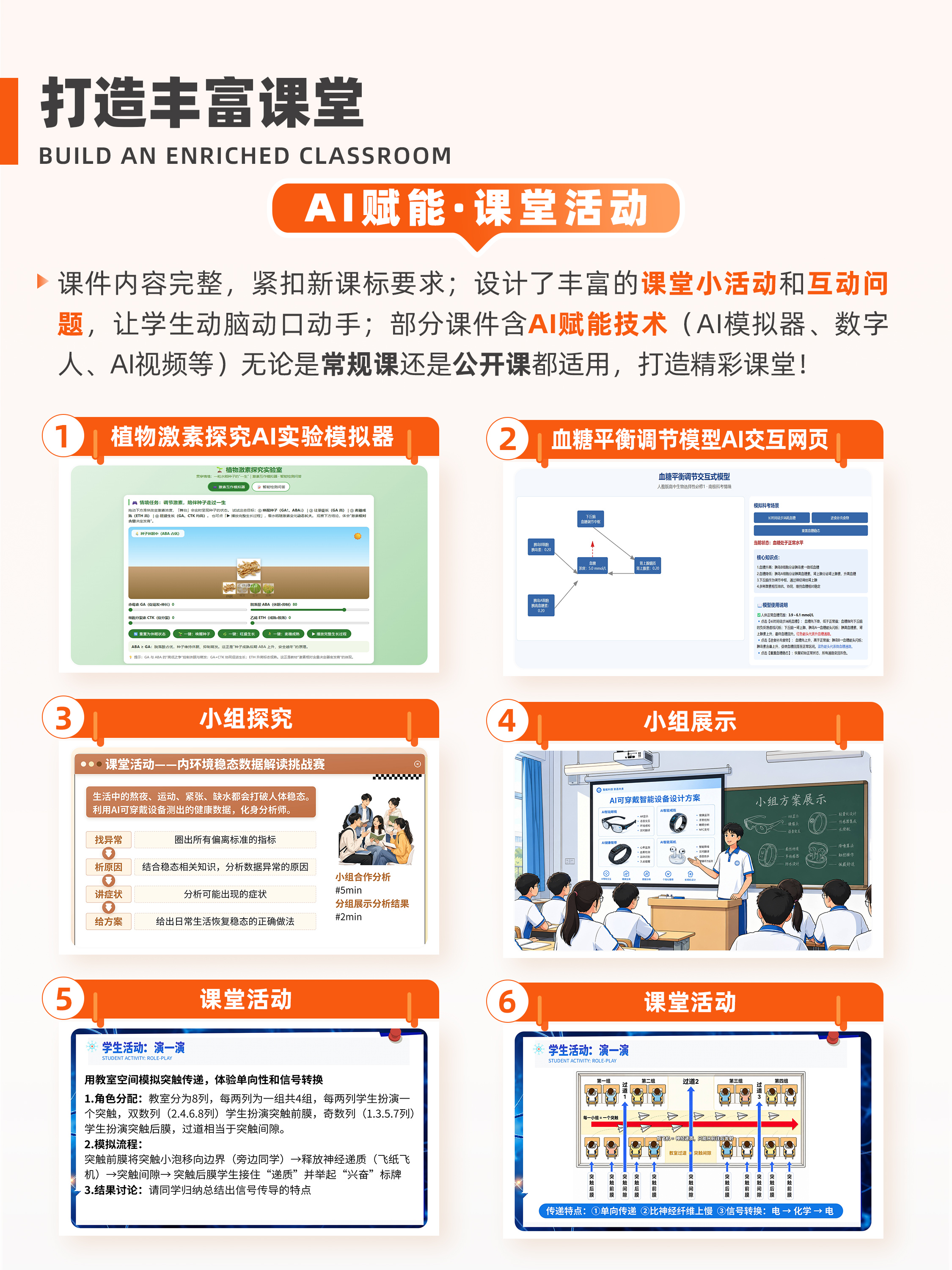 详情图 5