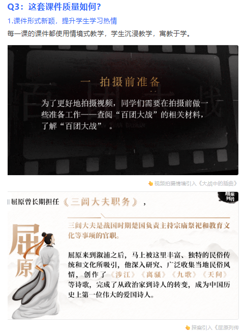 详情图 6