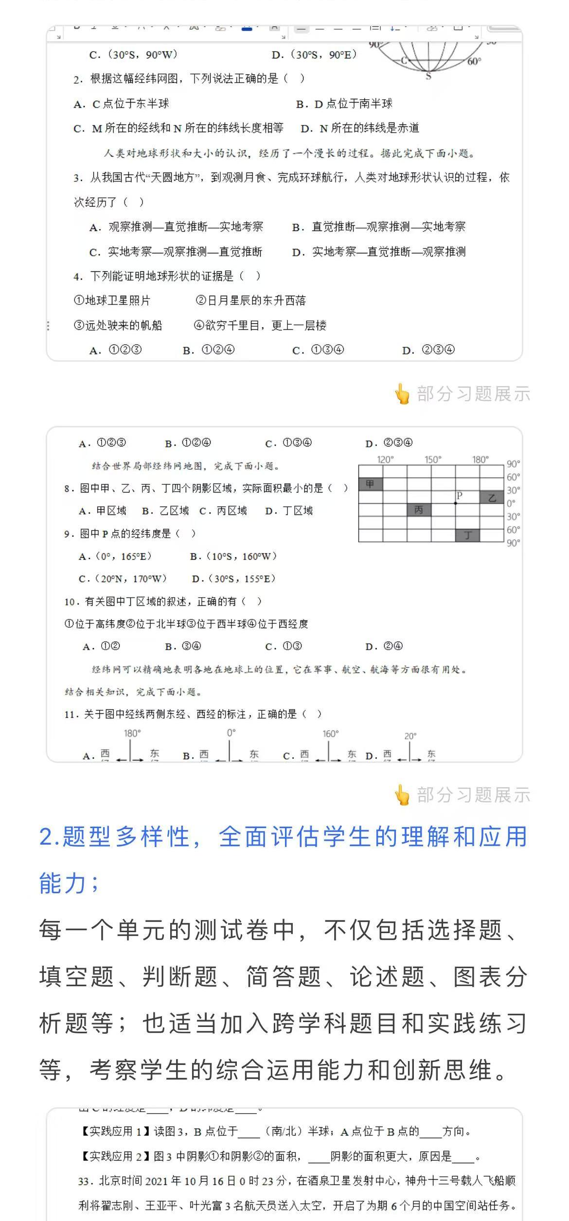 详情图 2
