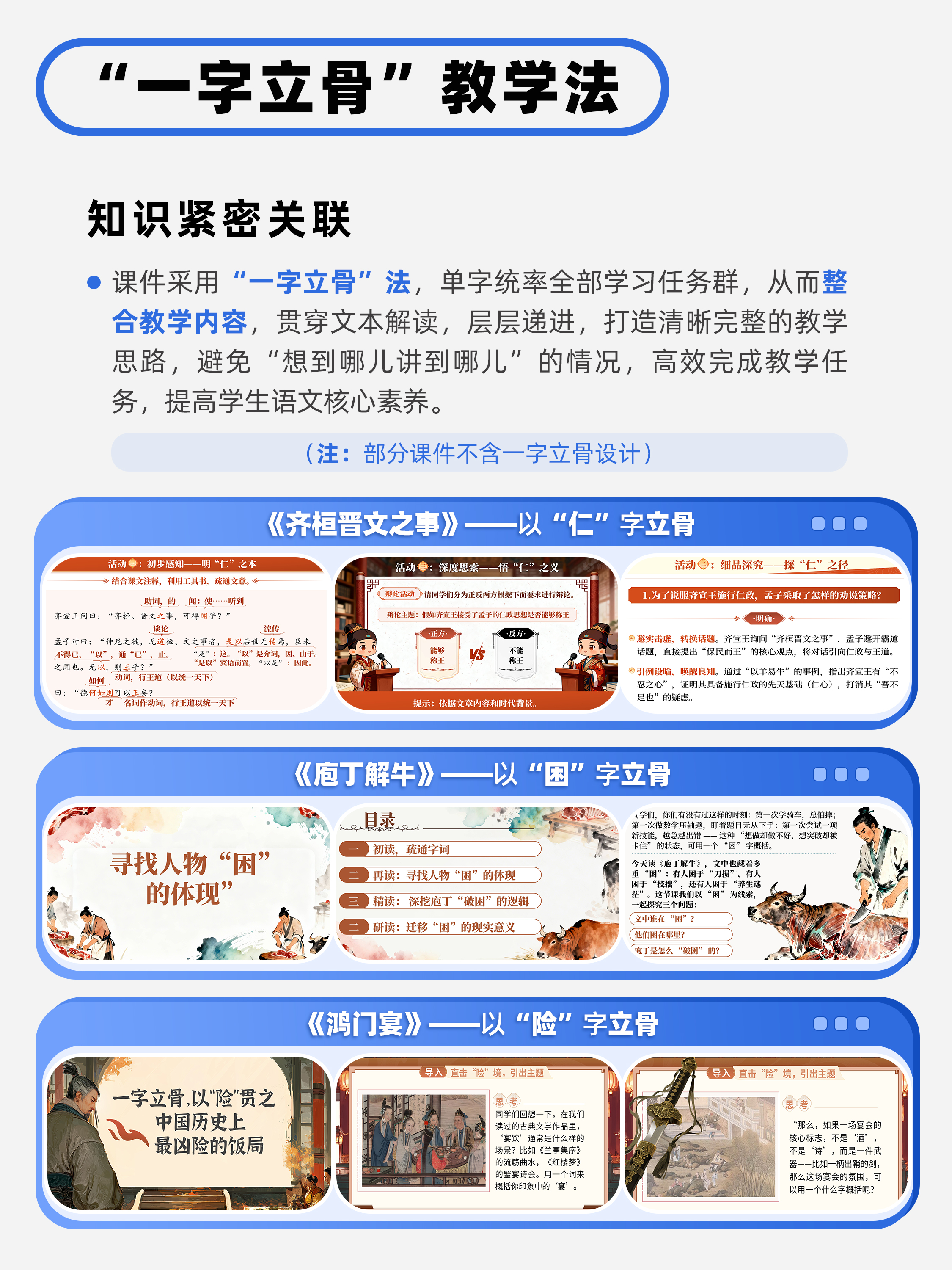 详情图 3