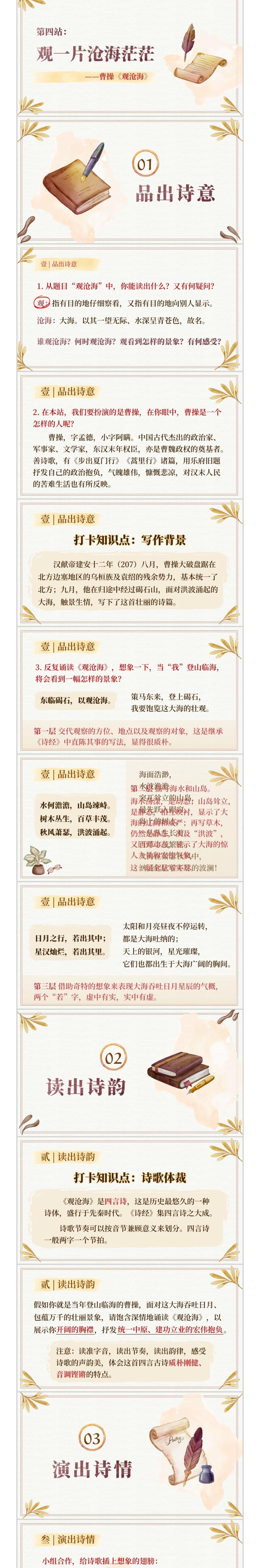 详情图 3