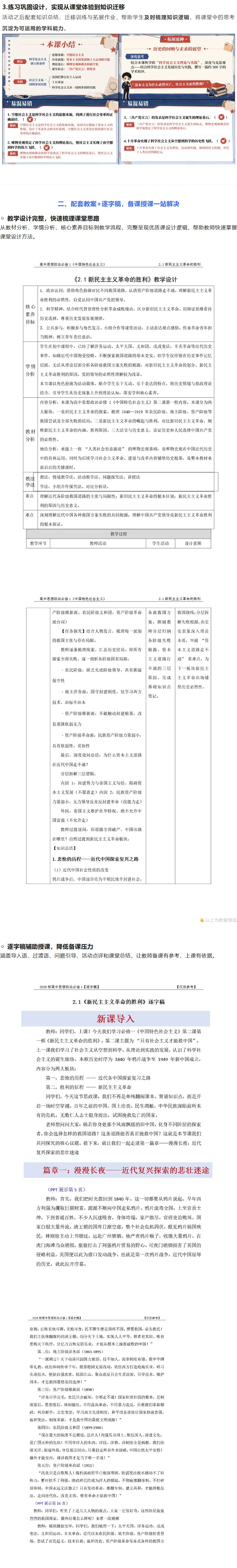 详情图 3