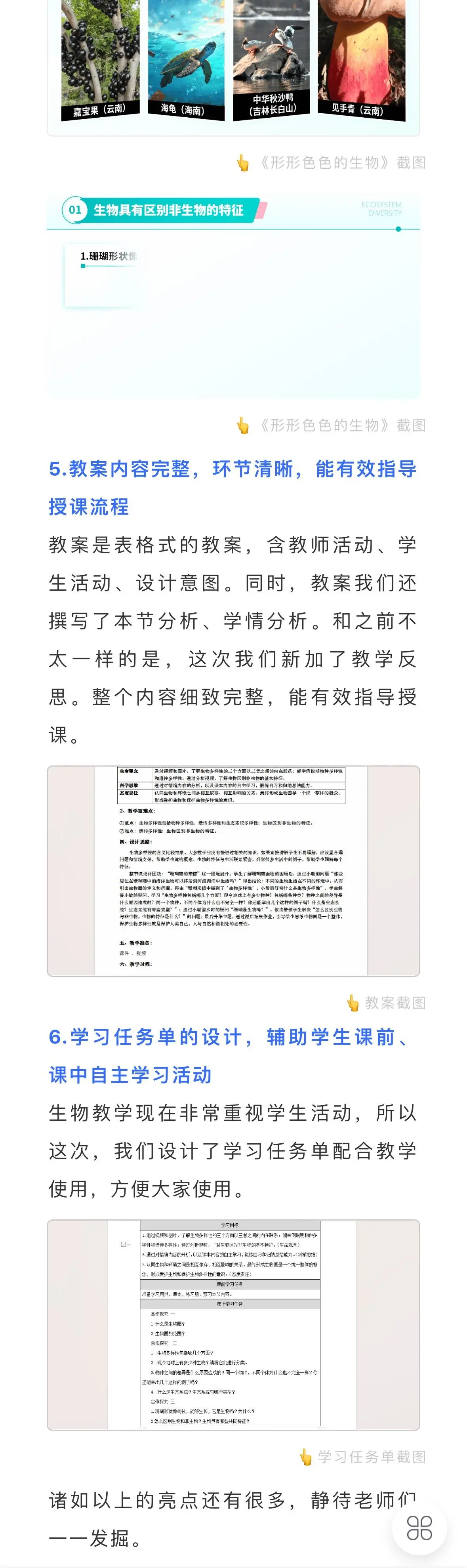 详情图 6