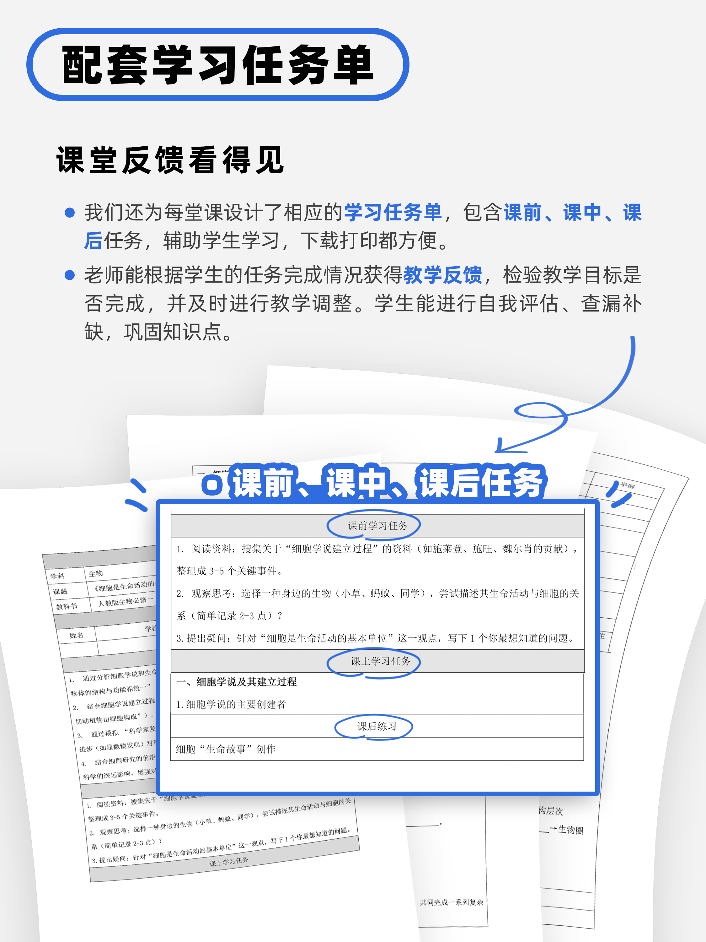 详情图 9
