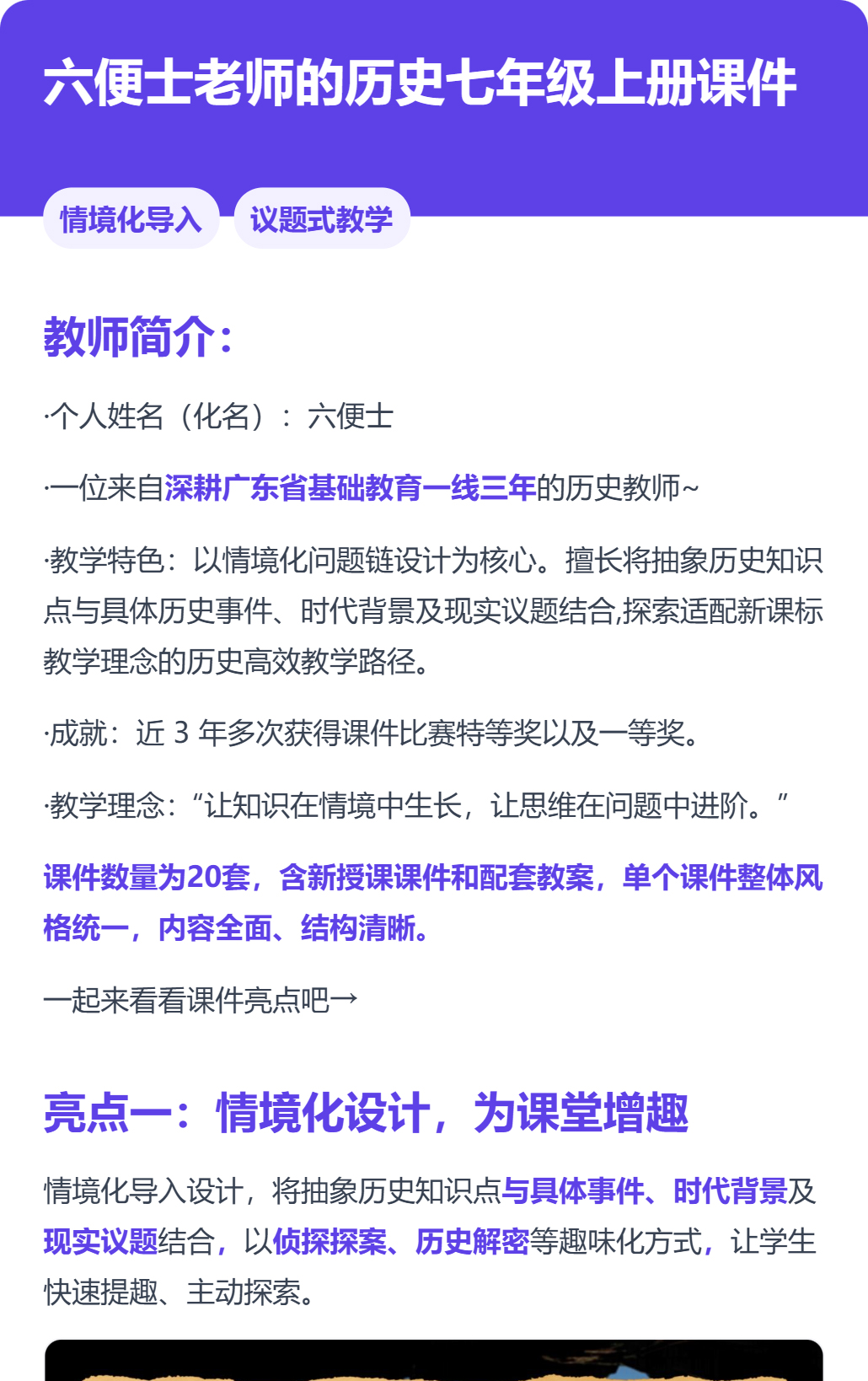 详情图 1