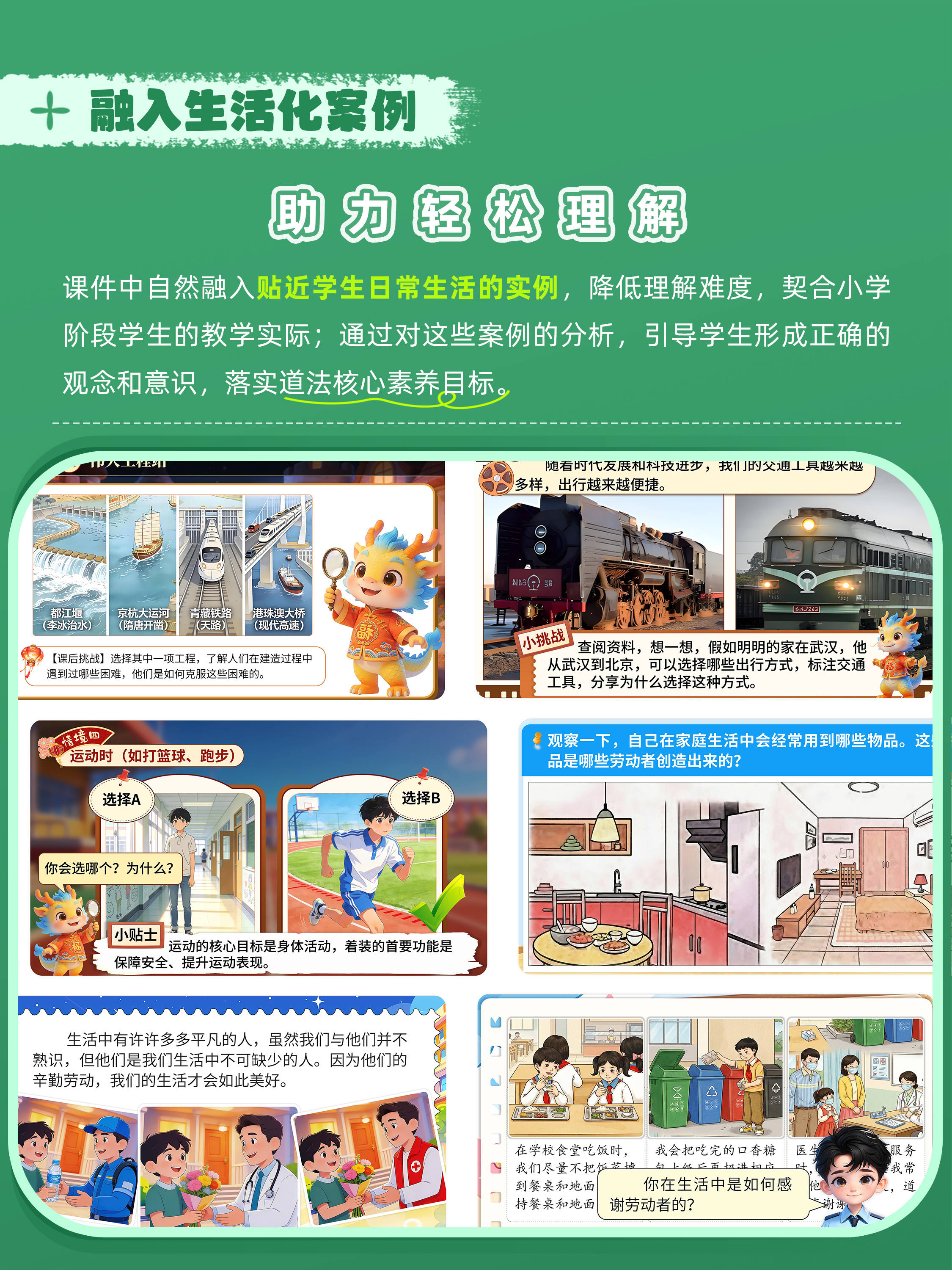 详情图 7
