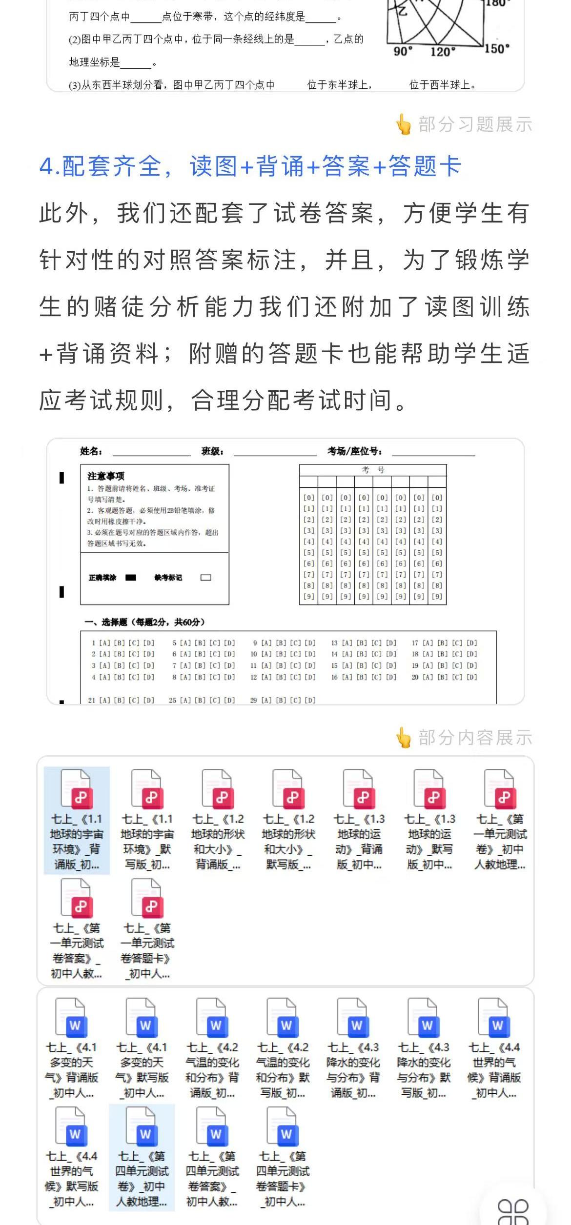 详情图 4